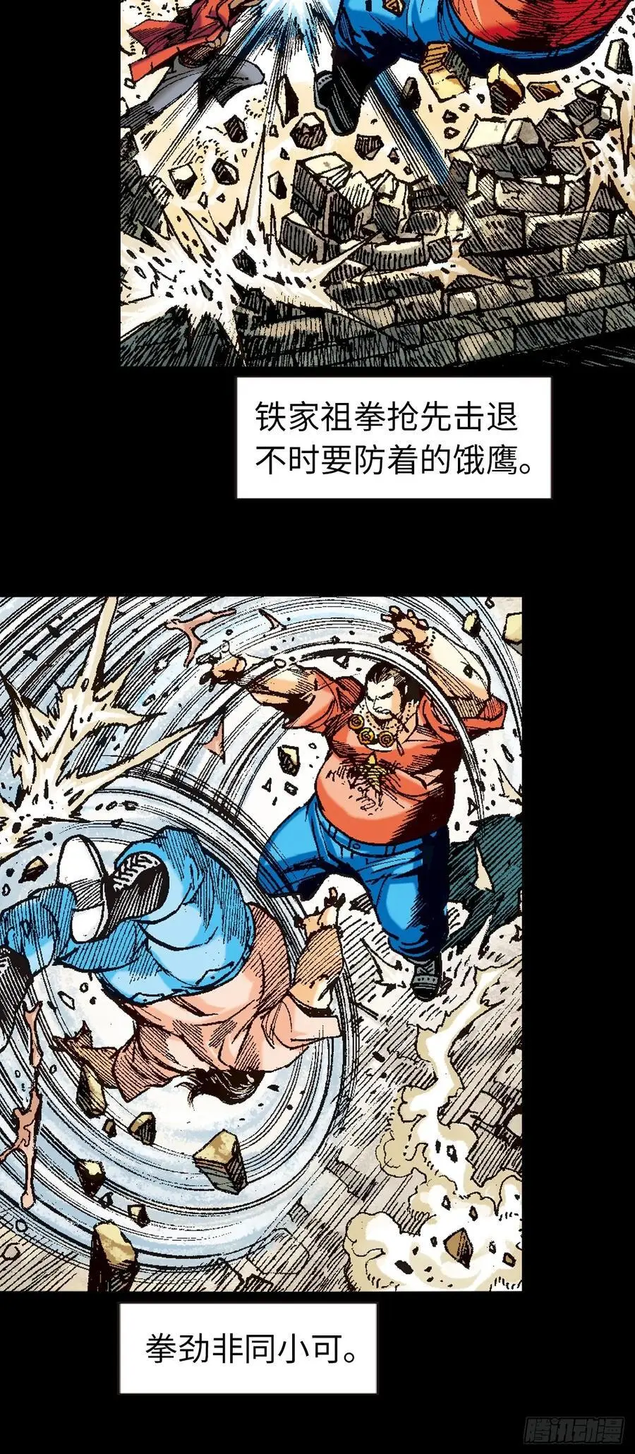 神龙潜20