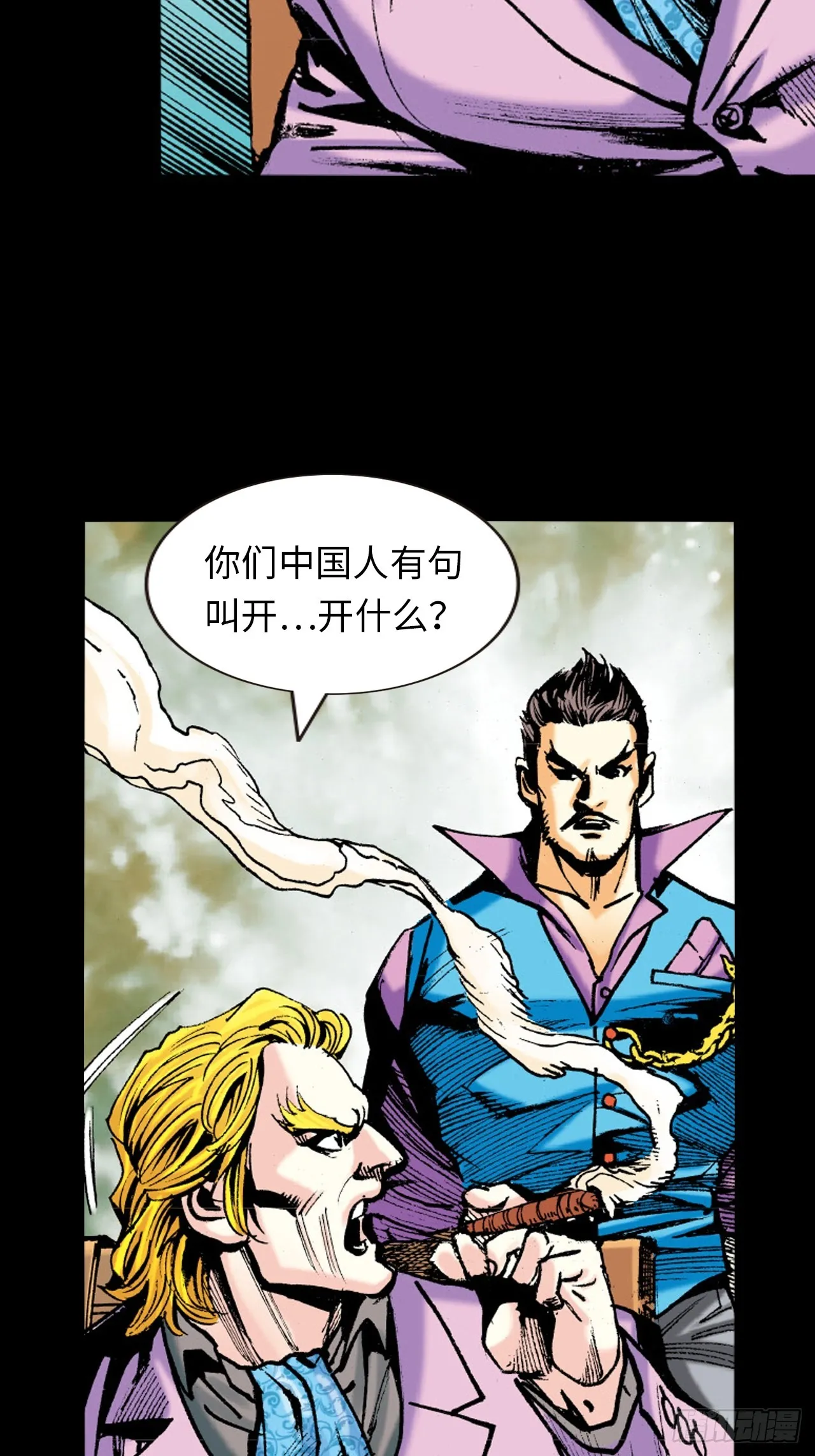成王败寇24