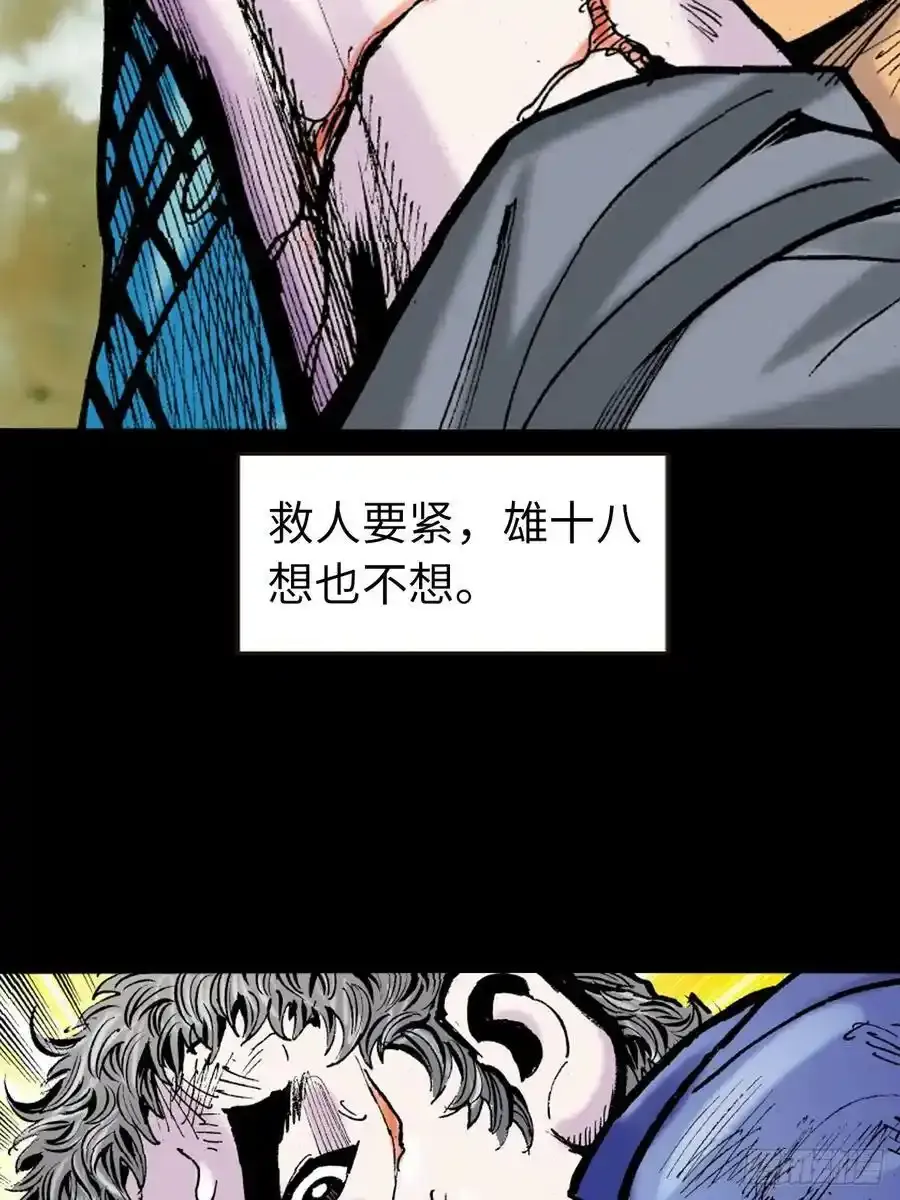 是敌是友？50