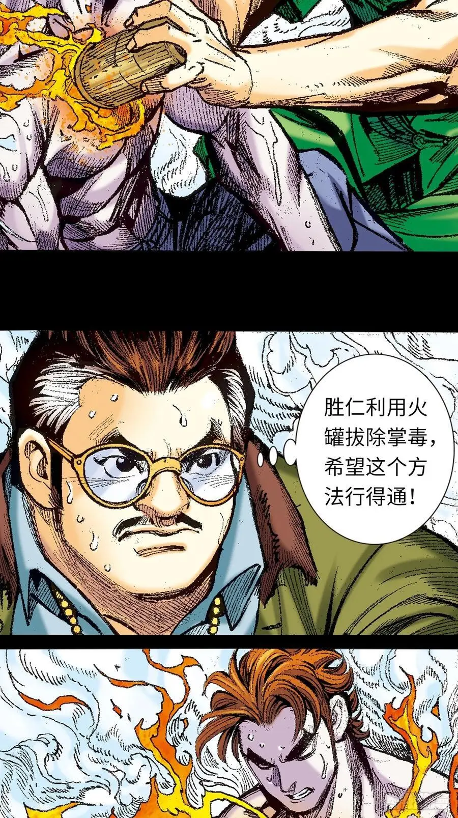 逼毒31