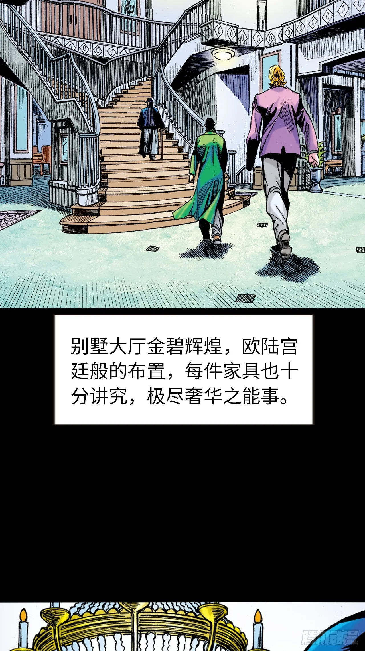 权力大亨40