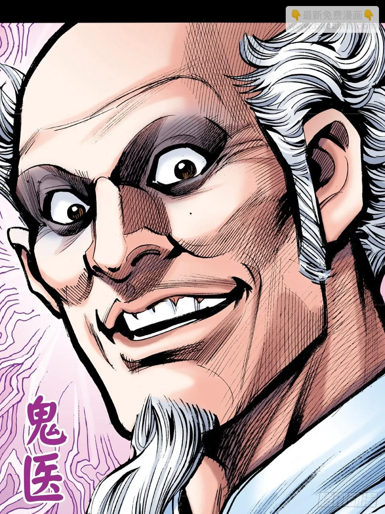 苦狱7