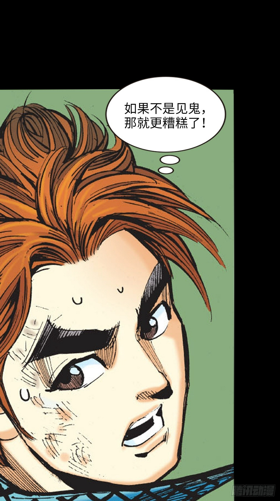 冲动的十八37