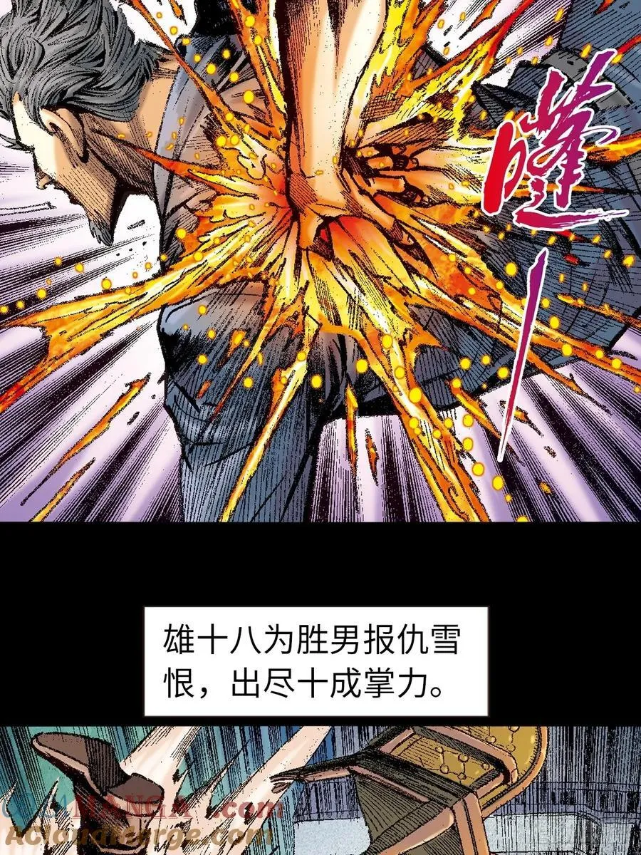 不败邪功9