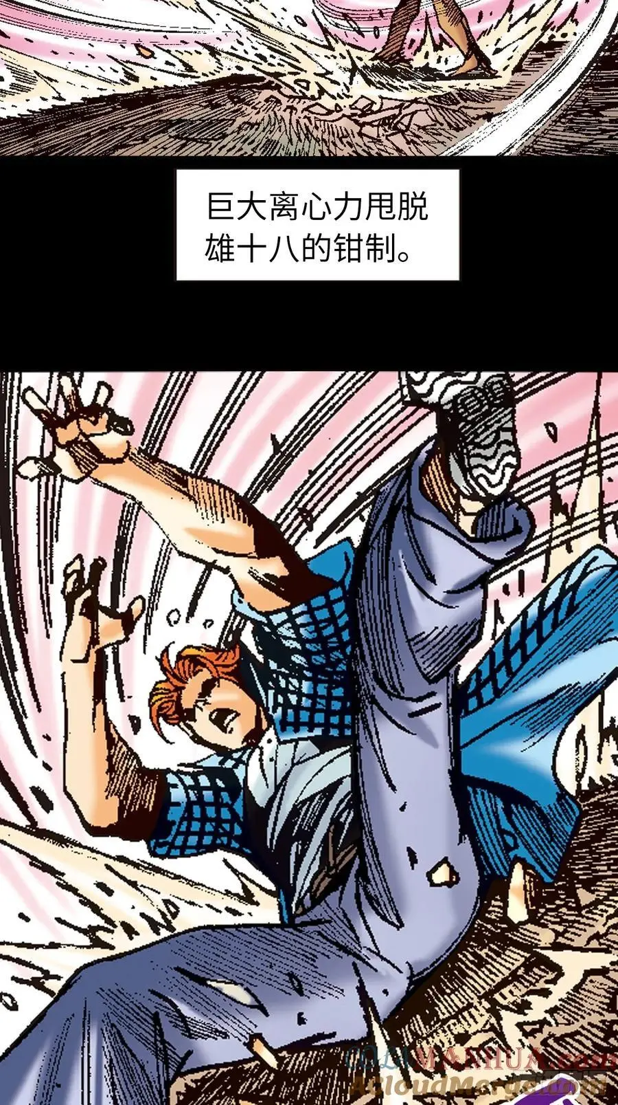 纯阳战邪鬼22