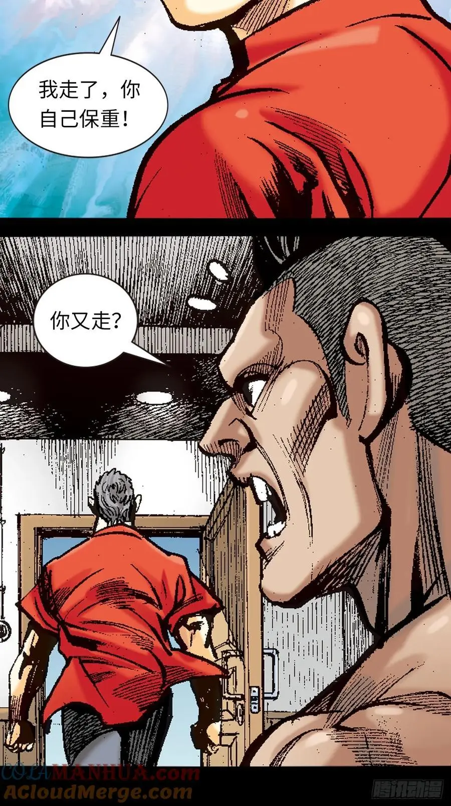 兄弟情36