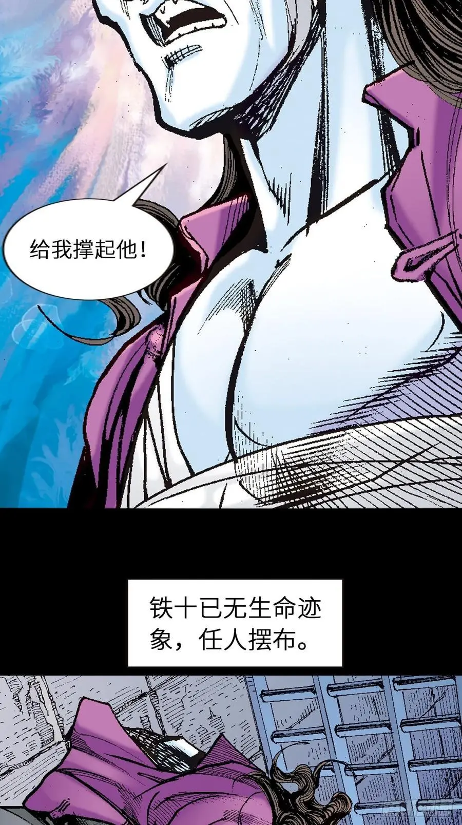 八脉归宗17
