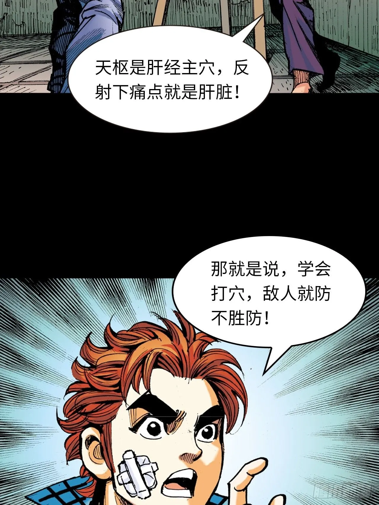 两情相悦22