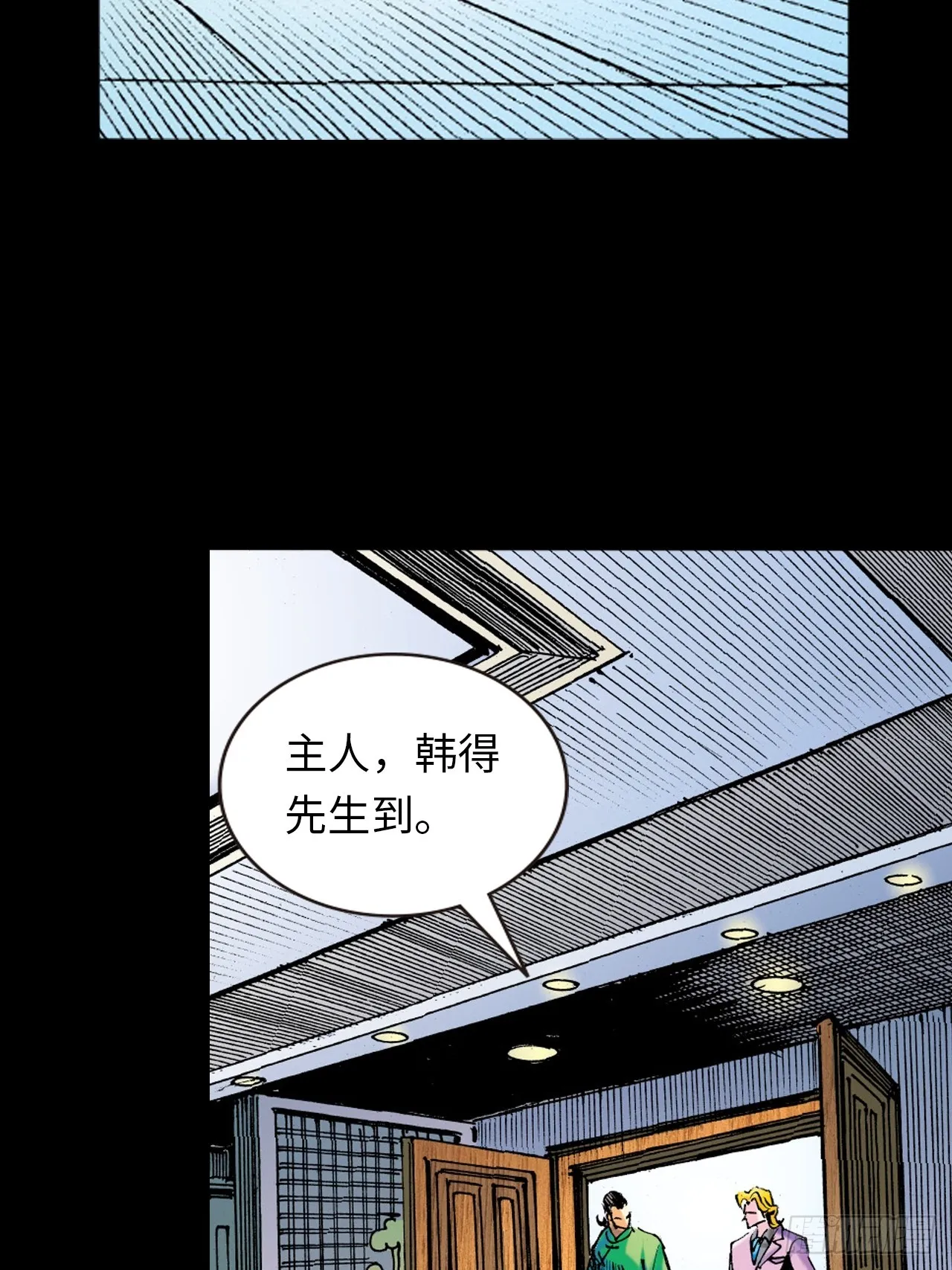 权力大亨50