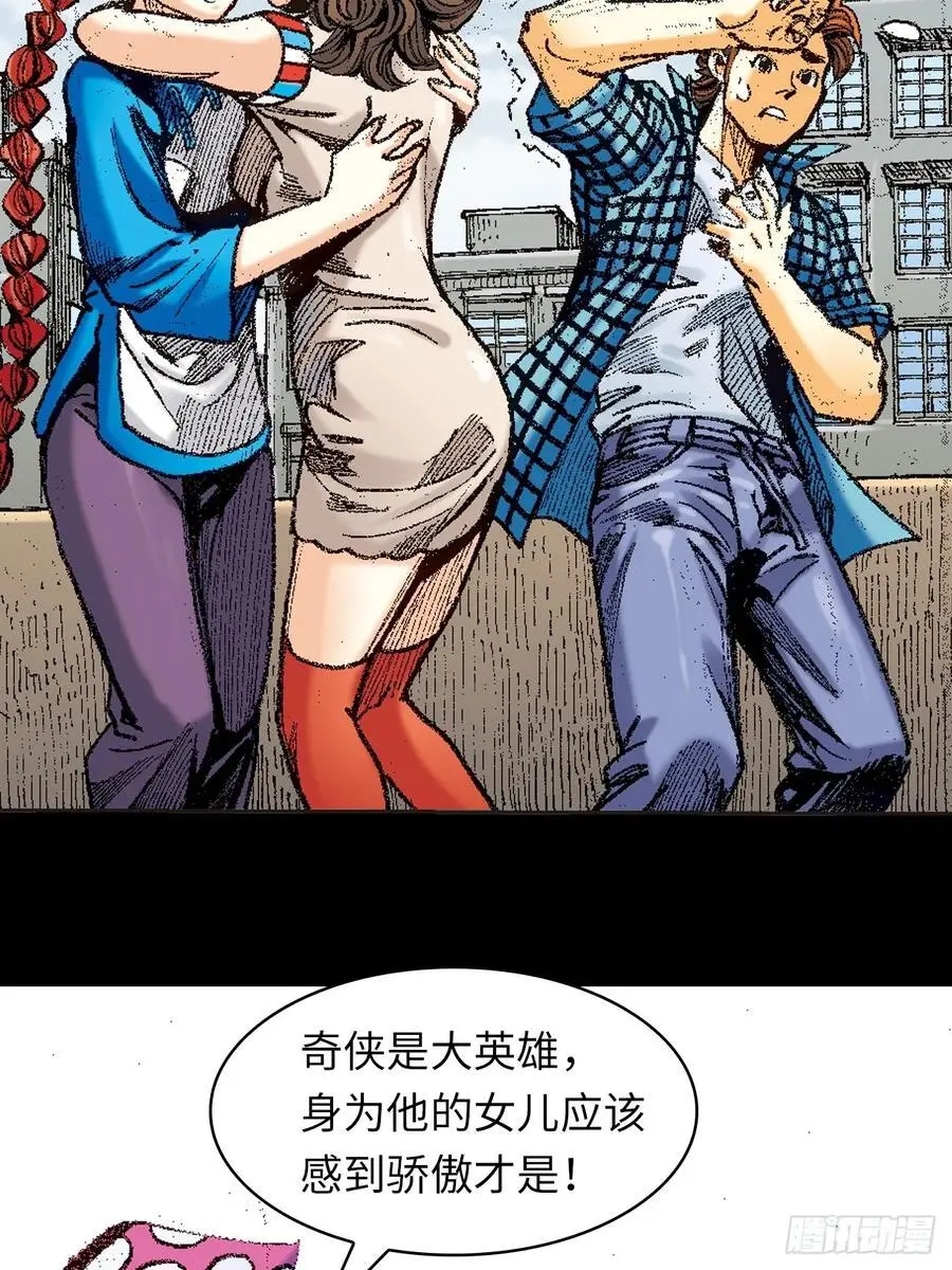 真相13