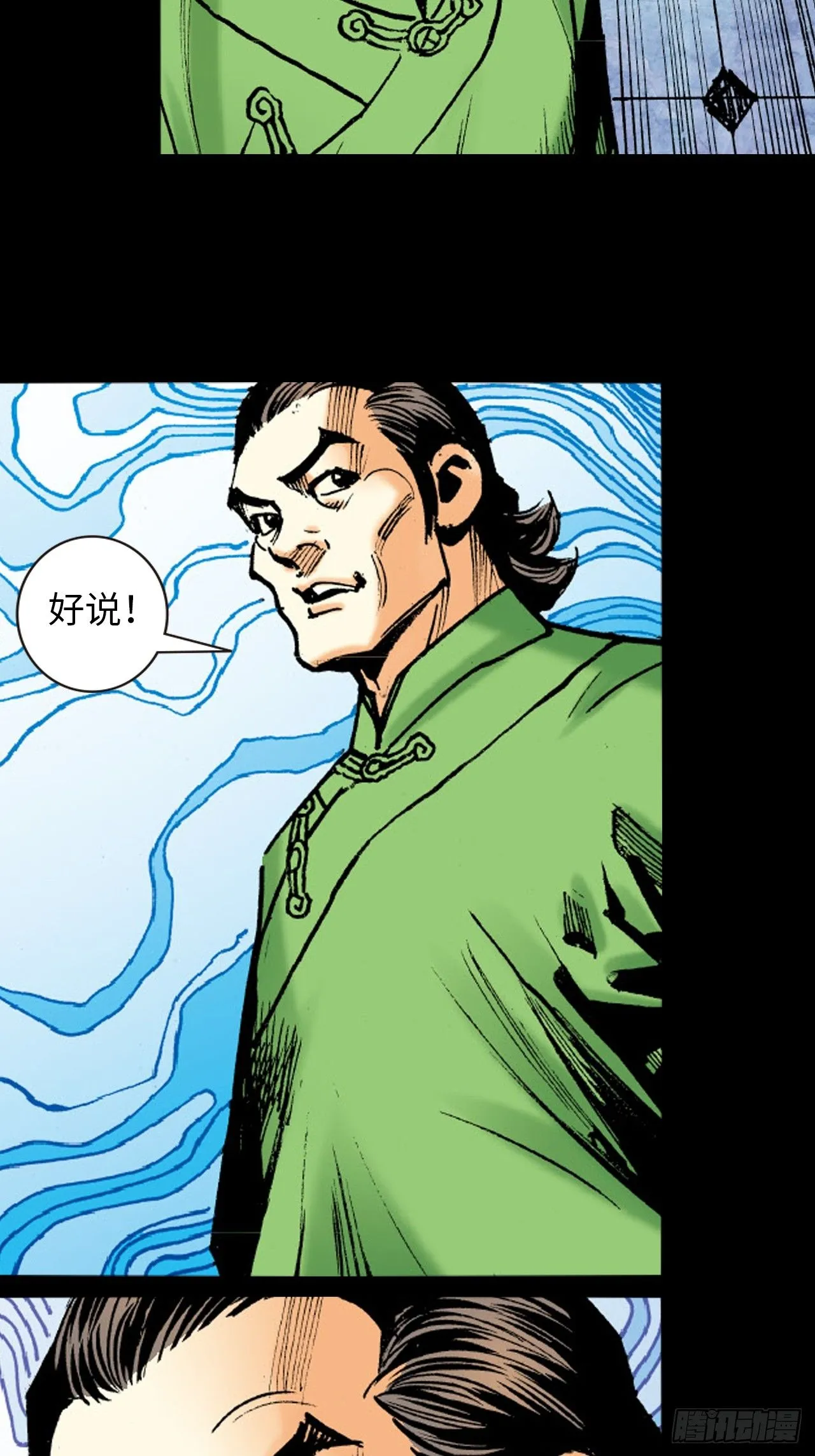 练武奇材33