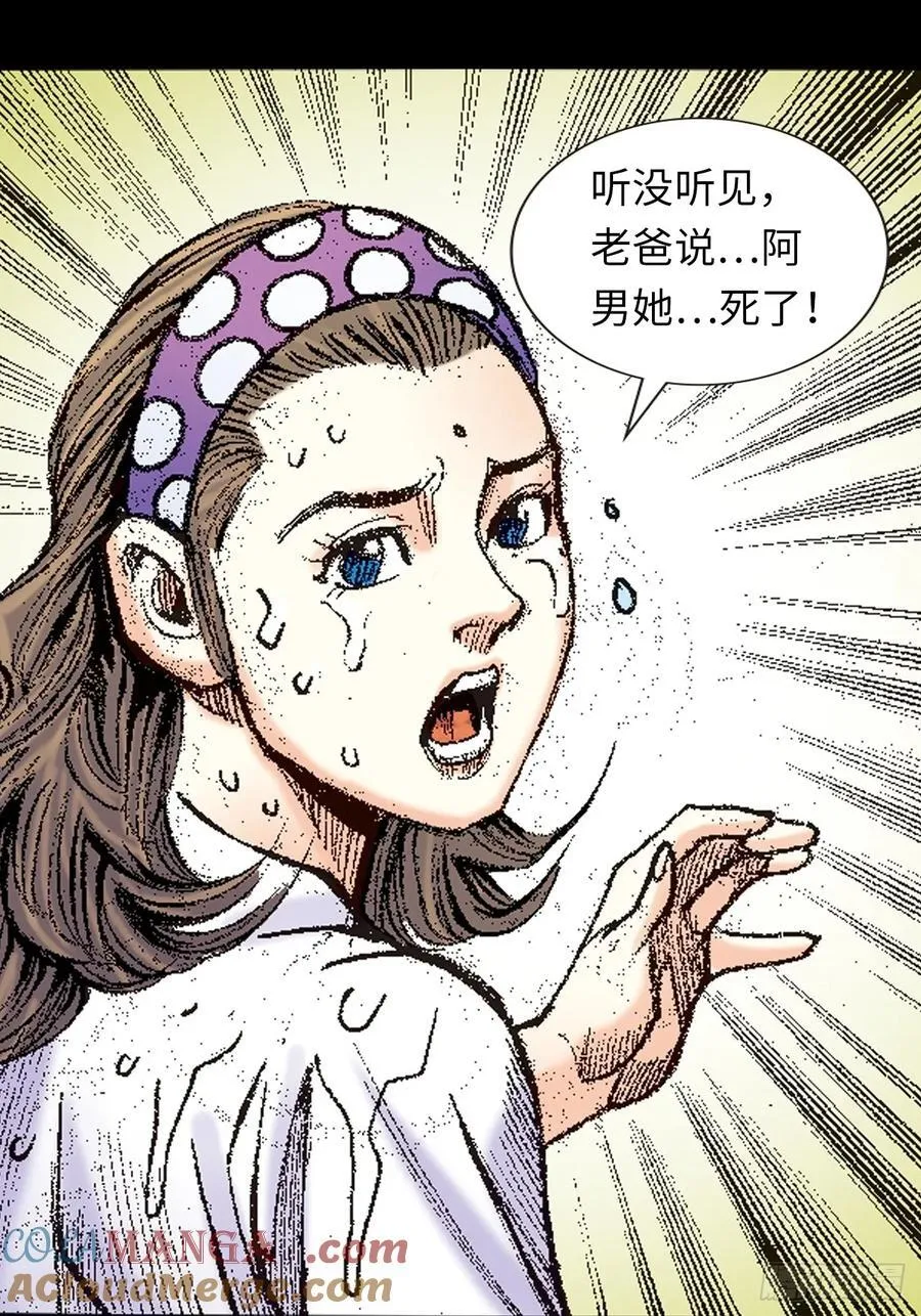 铁拳神龙潜21