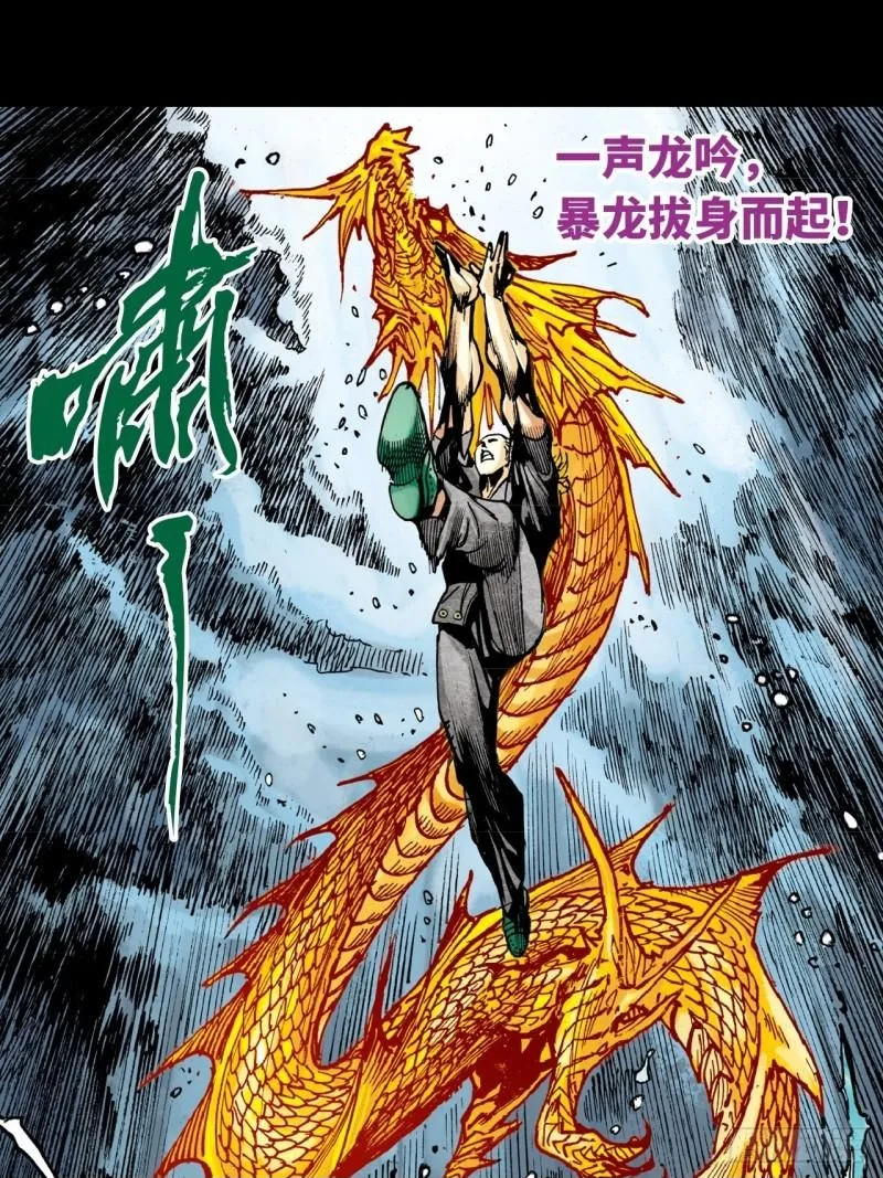 反败为胜49