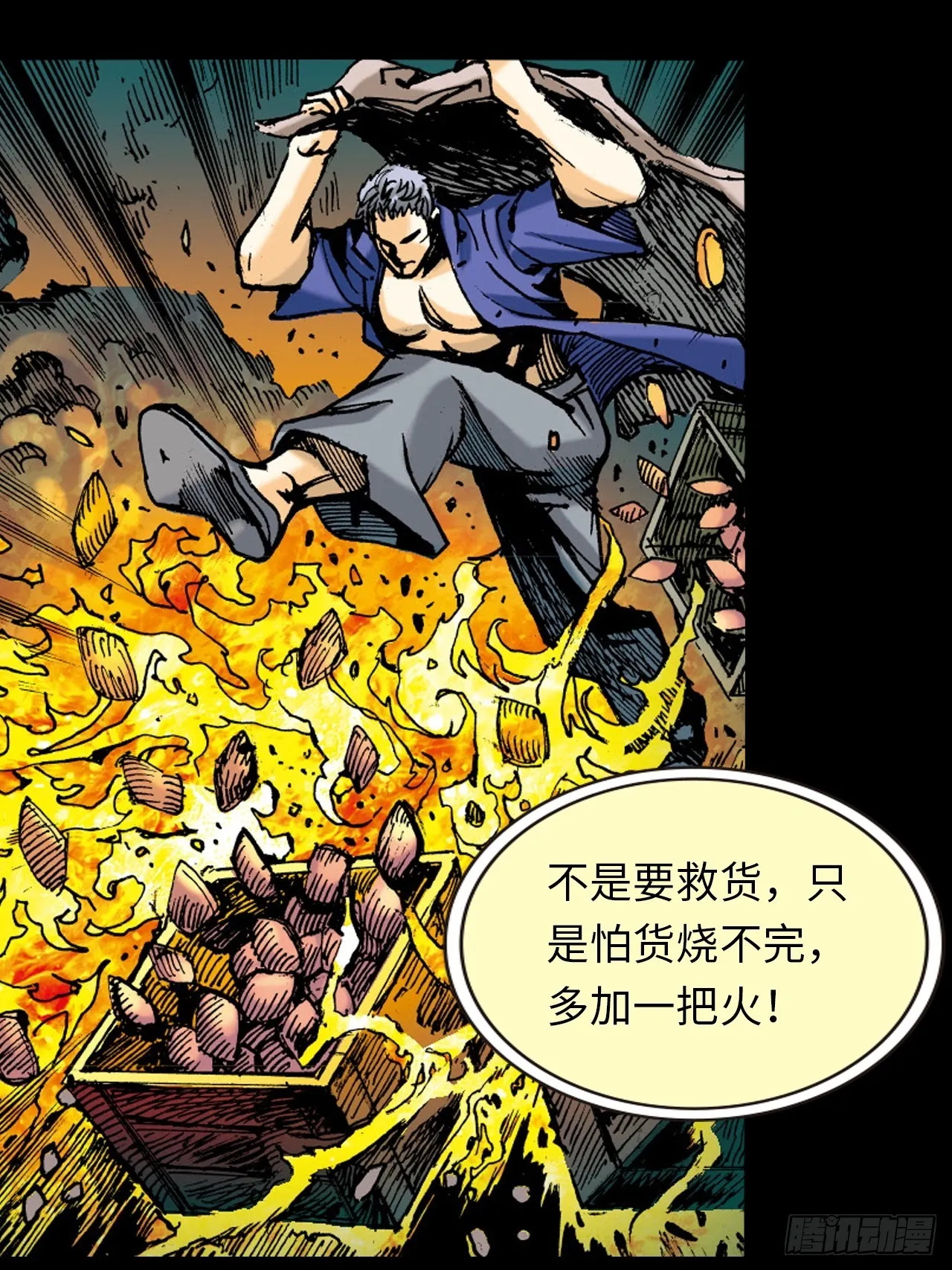 冤有头，债无主27