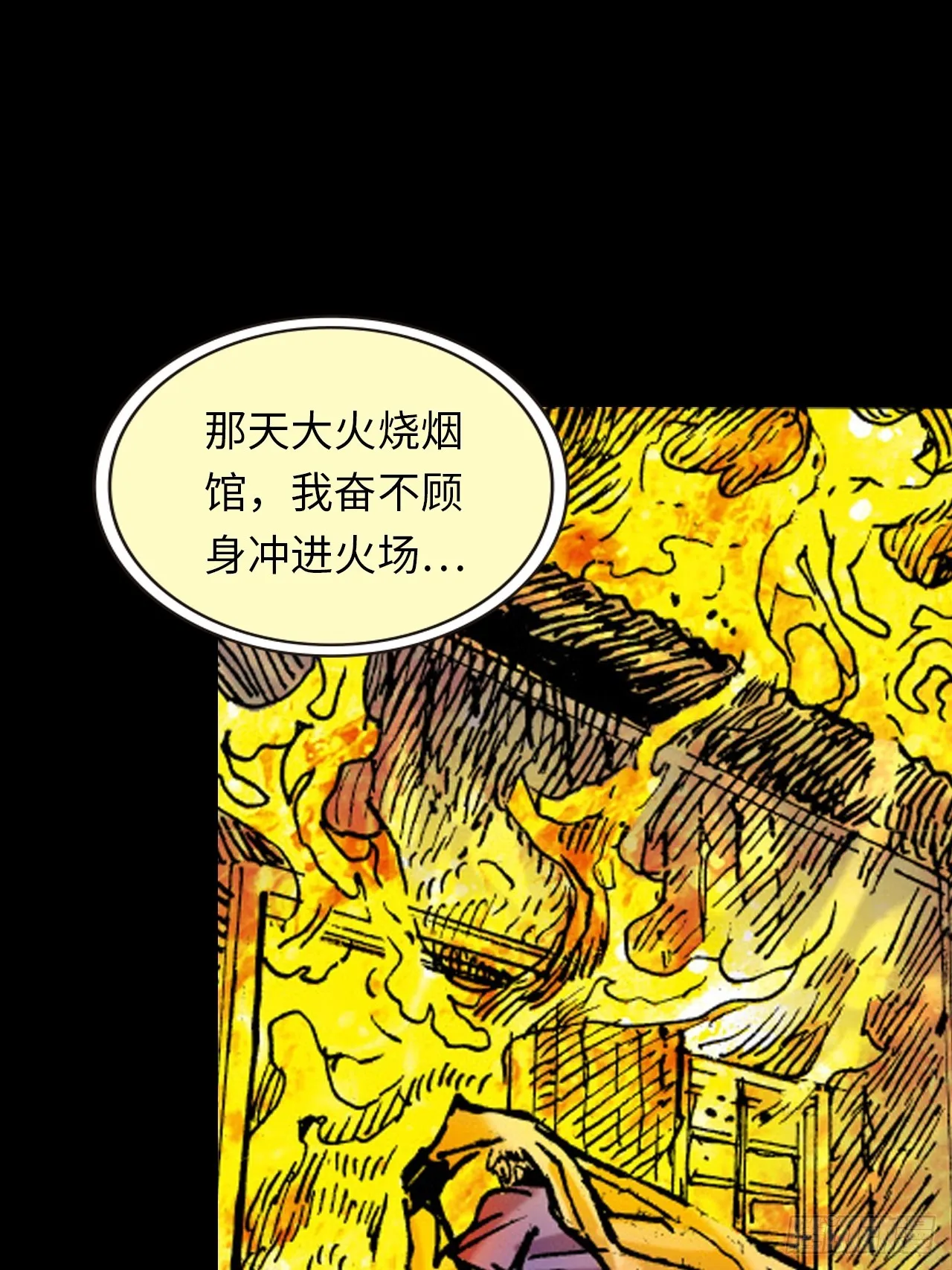 冤有头，债无主25