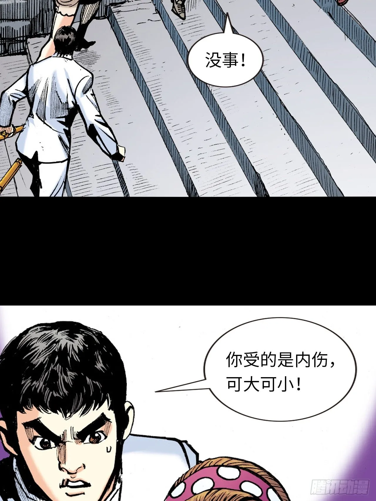 败双魔46
