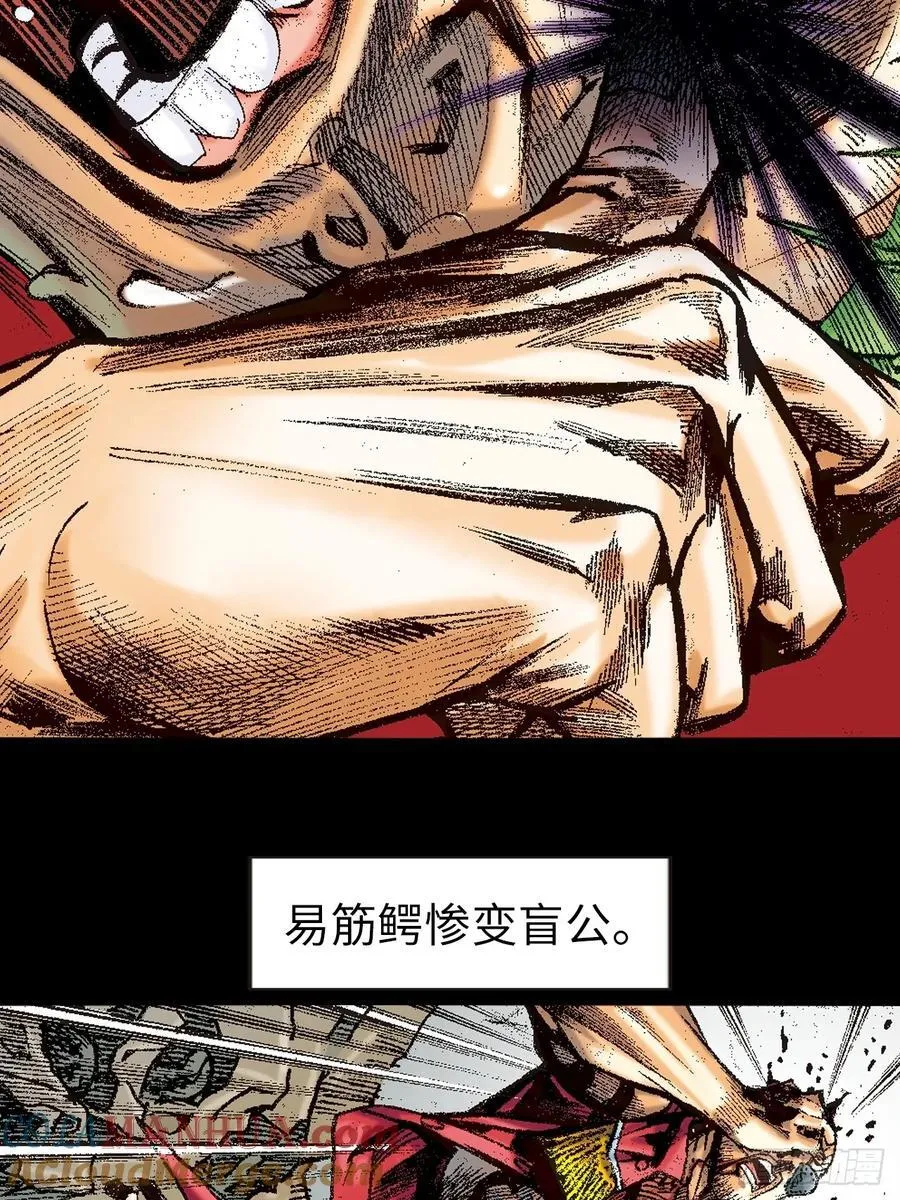 生㓥凶鳄4