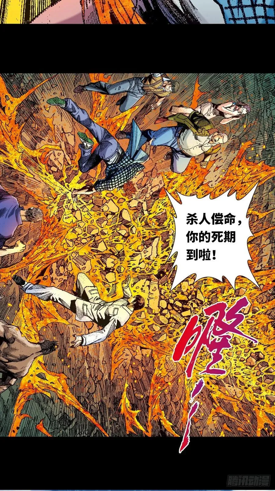 卷土重来49