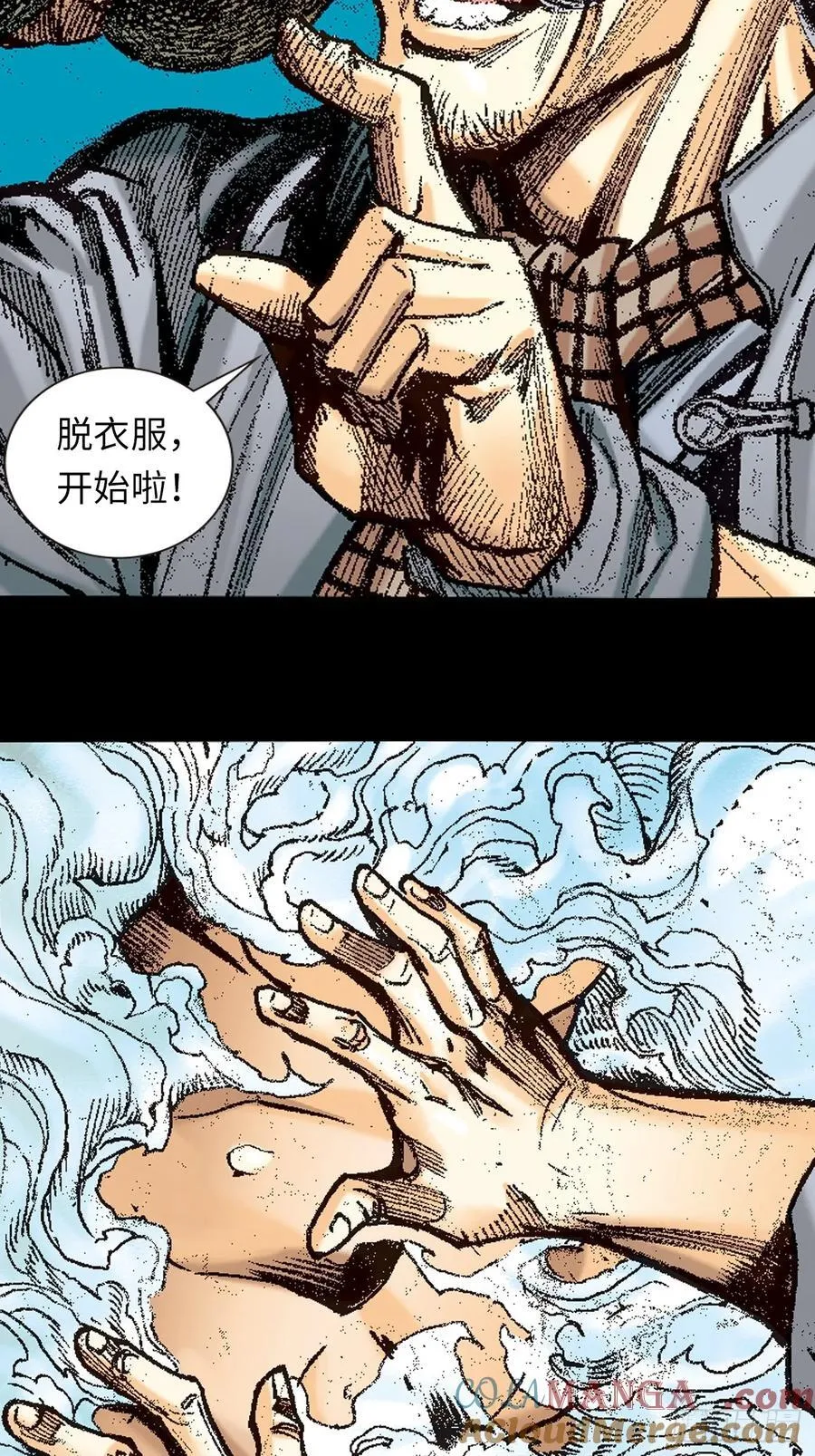 北掌圣39