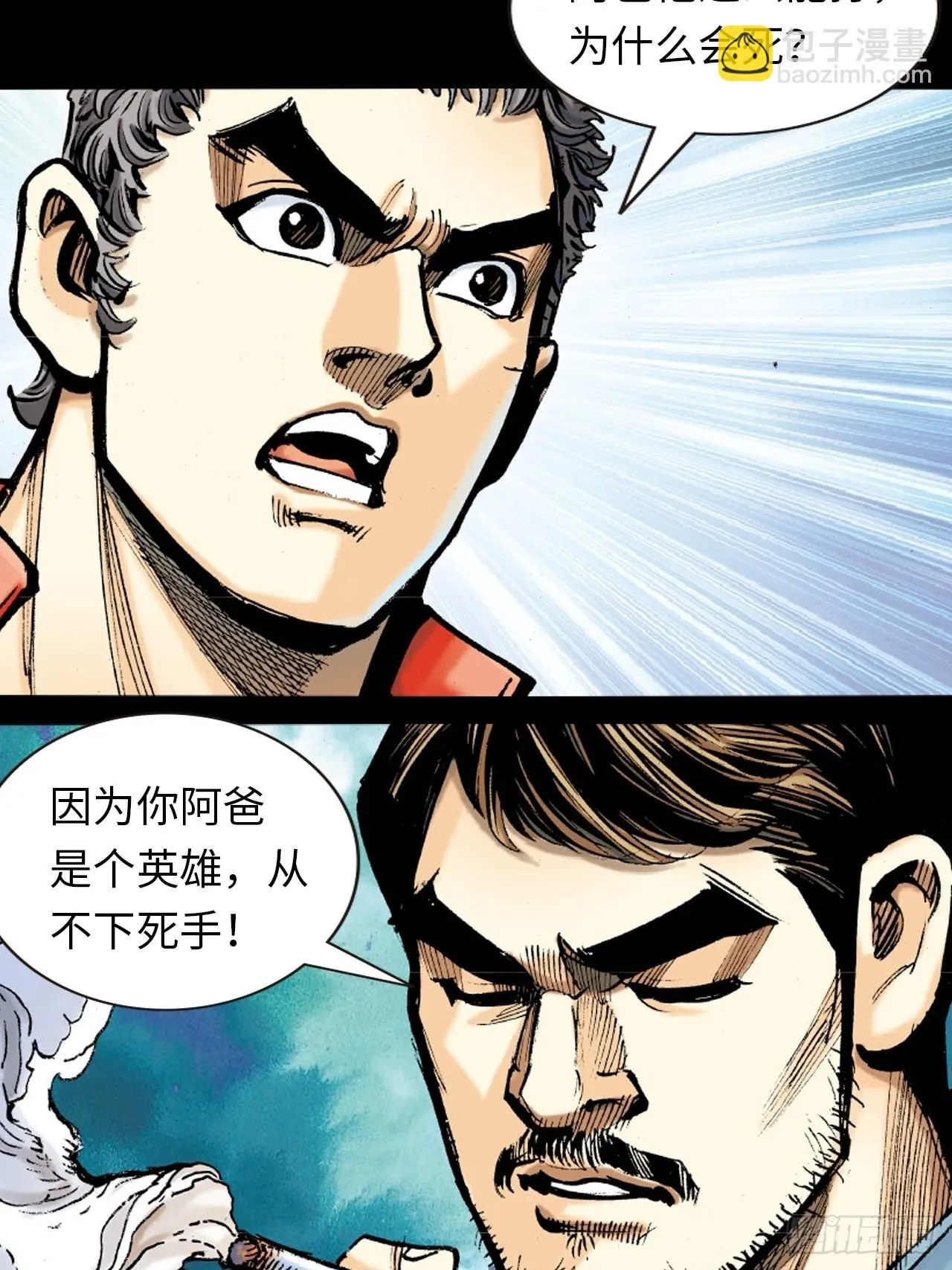难逃毒手10