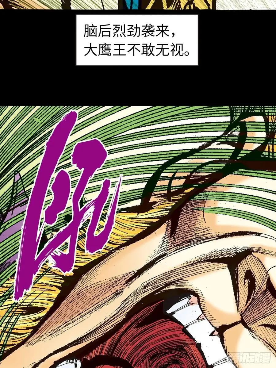致命弱点35