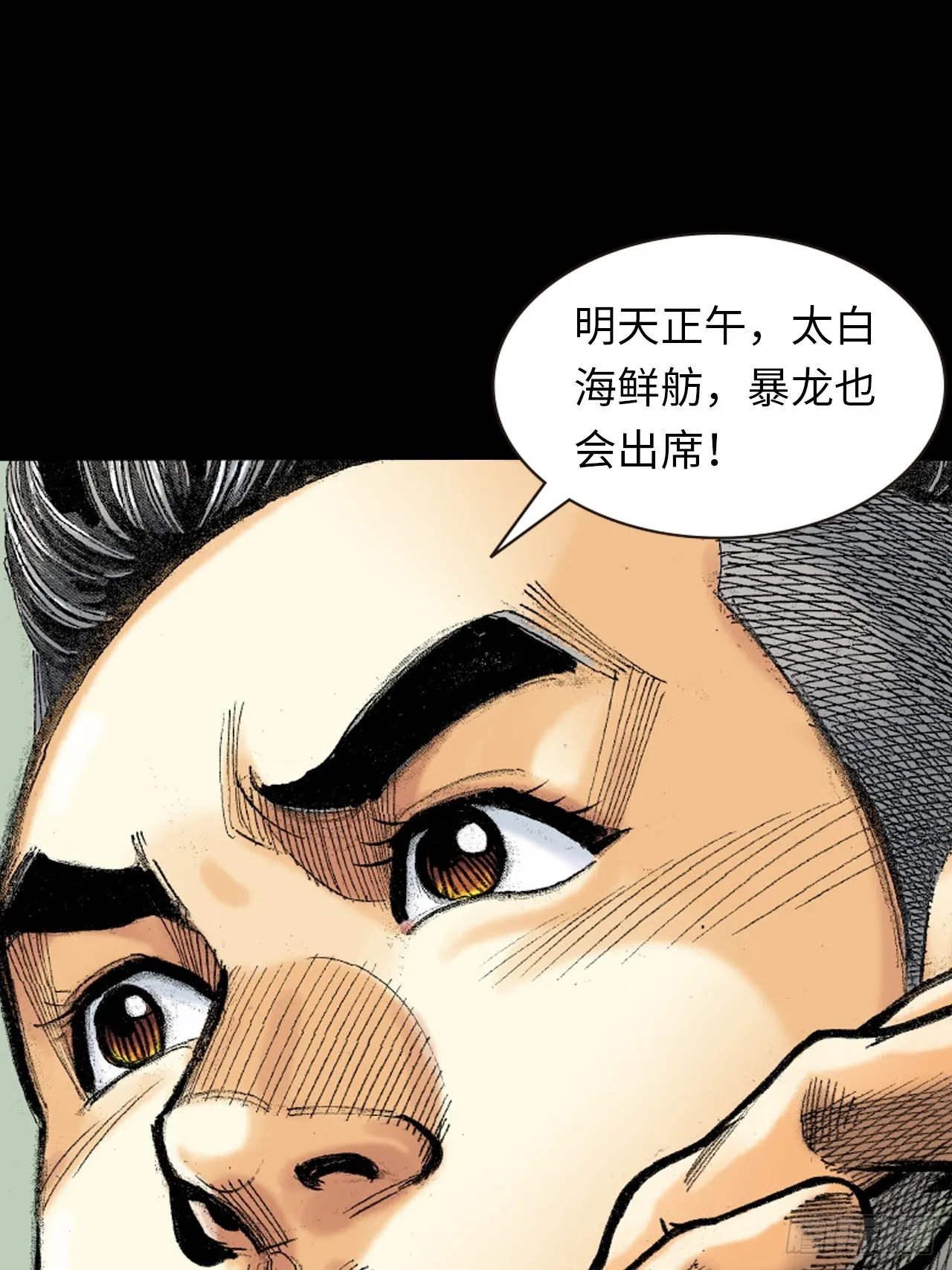 良心决策27