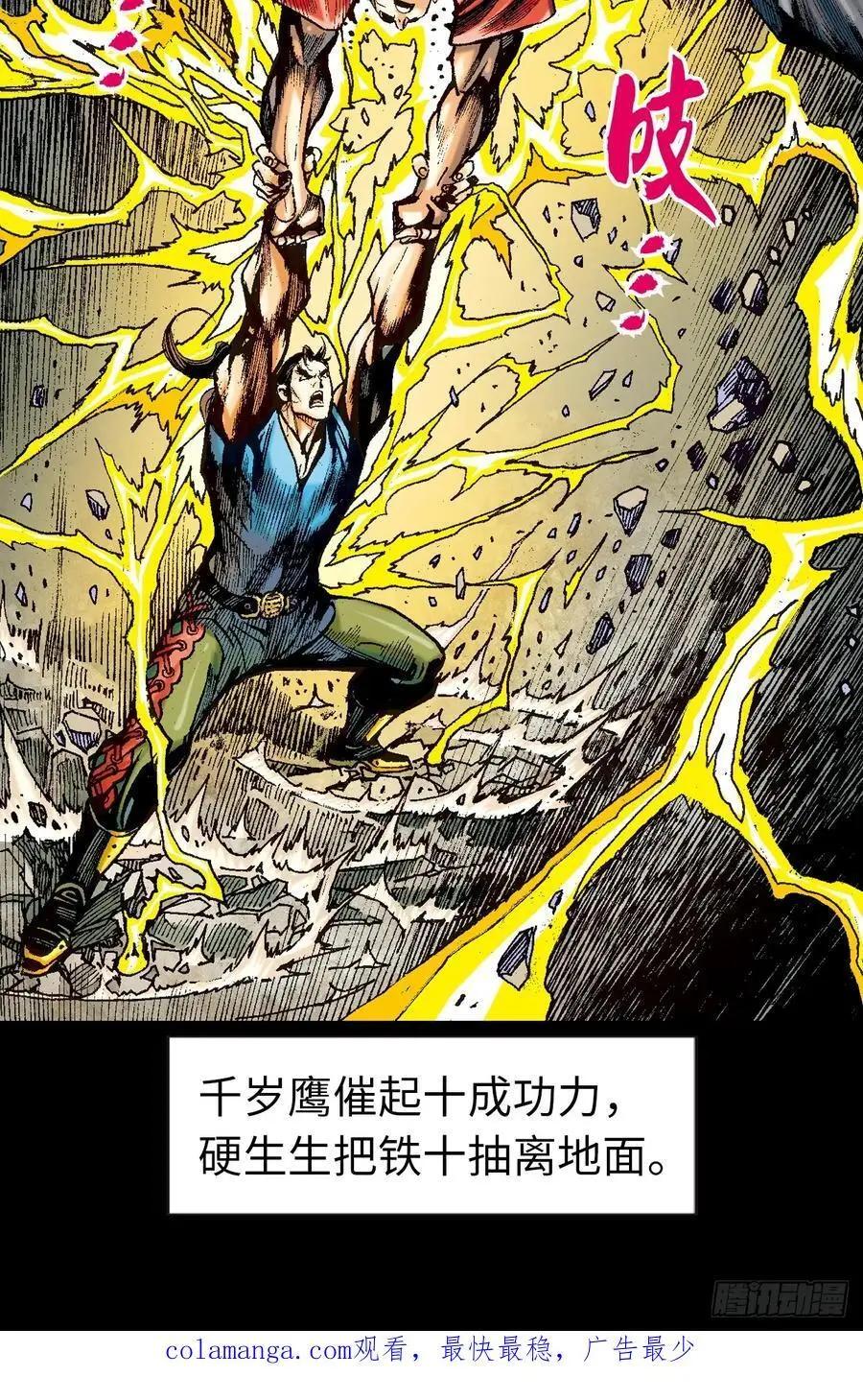 神龙潜53