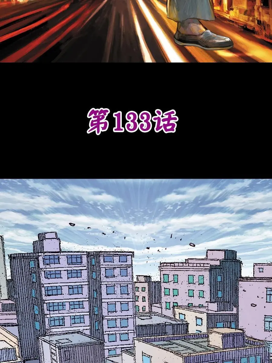 英雄传奇65