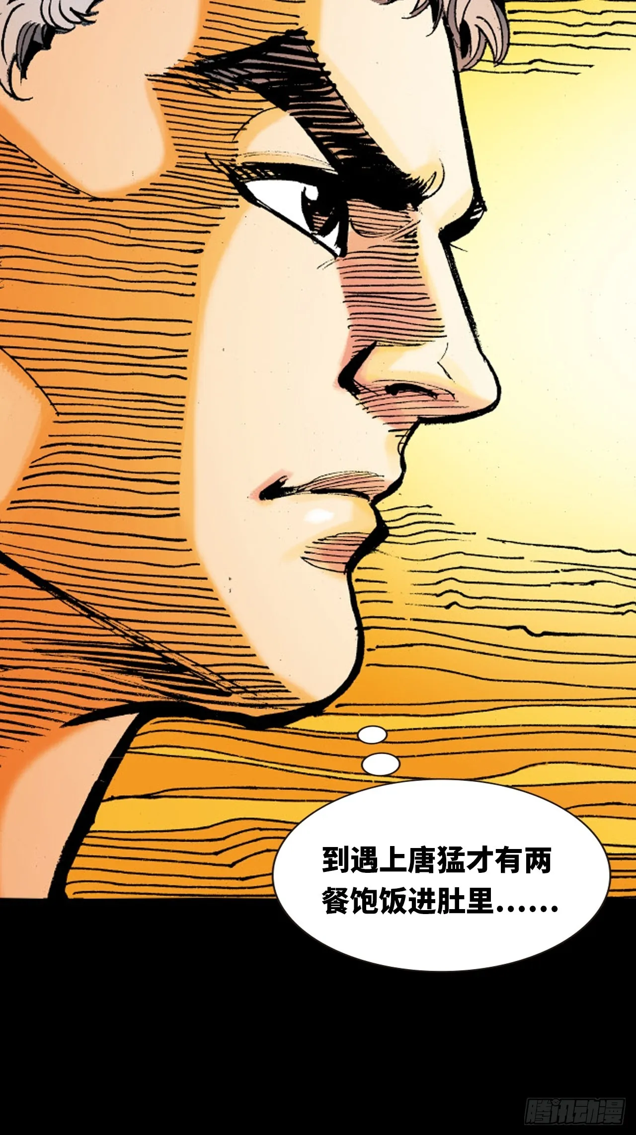 冤有头，债无主18