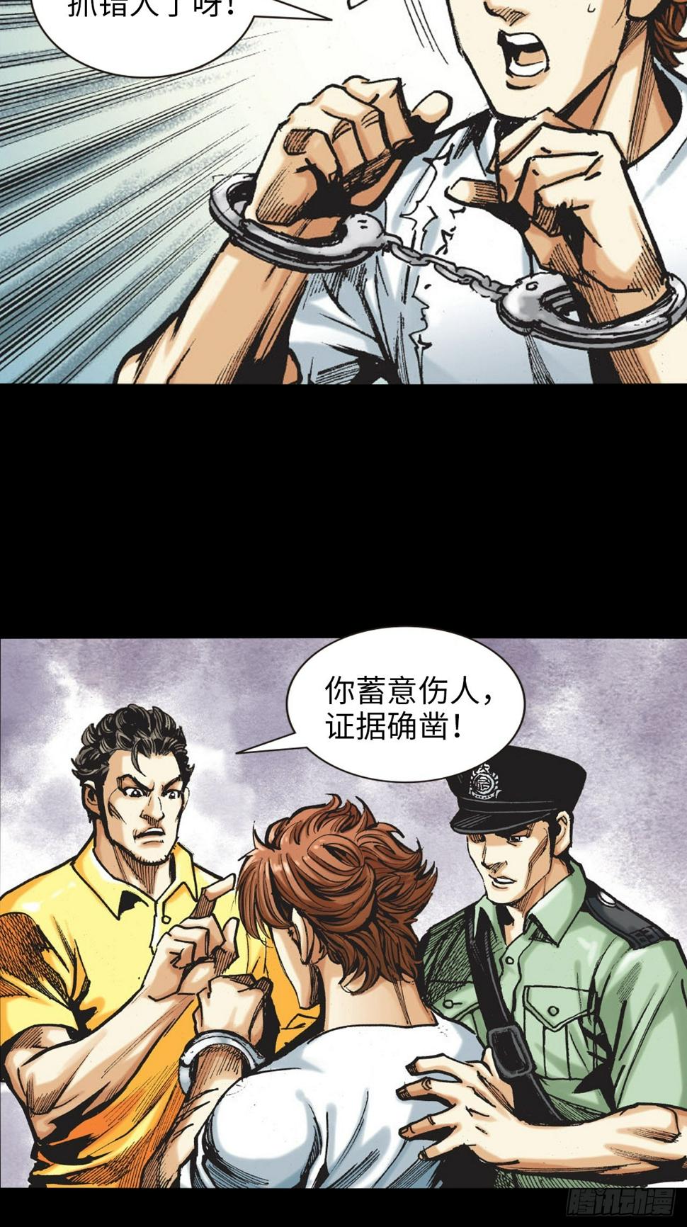 冲动的十八5