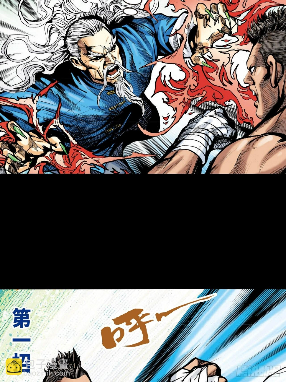 可怕的傻八8