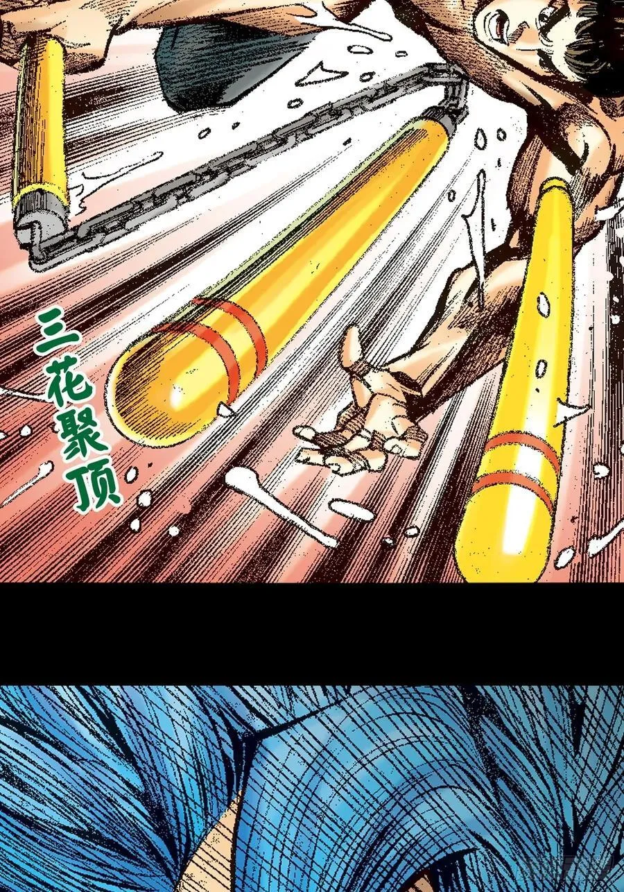 潜龙伏魔44