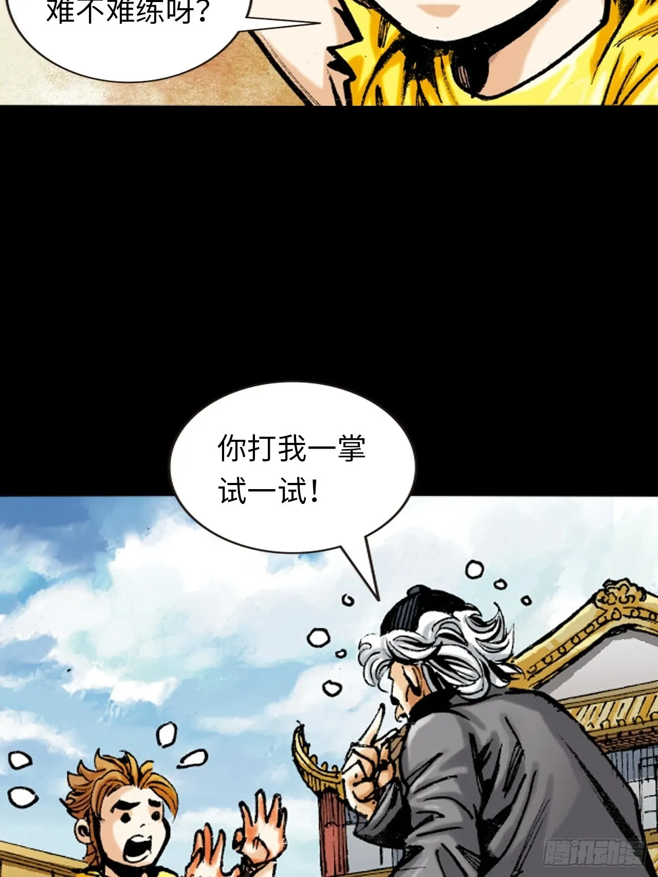 十八的故事17