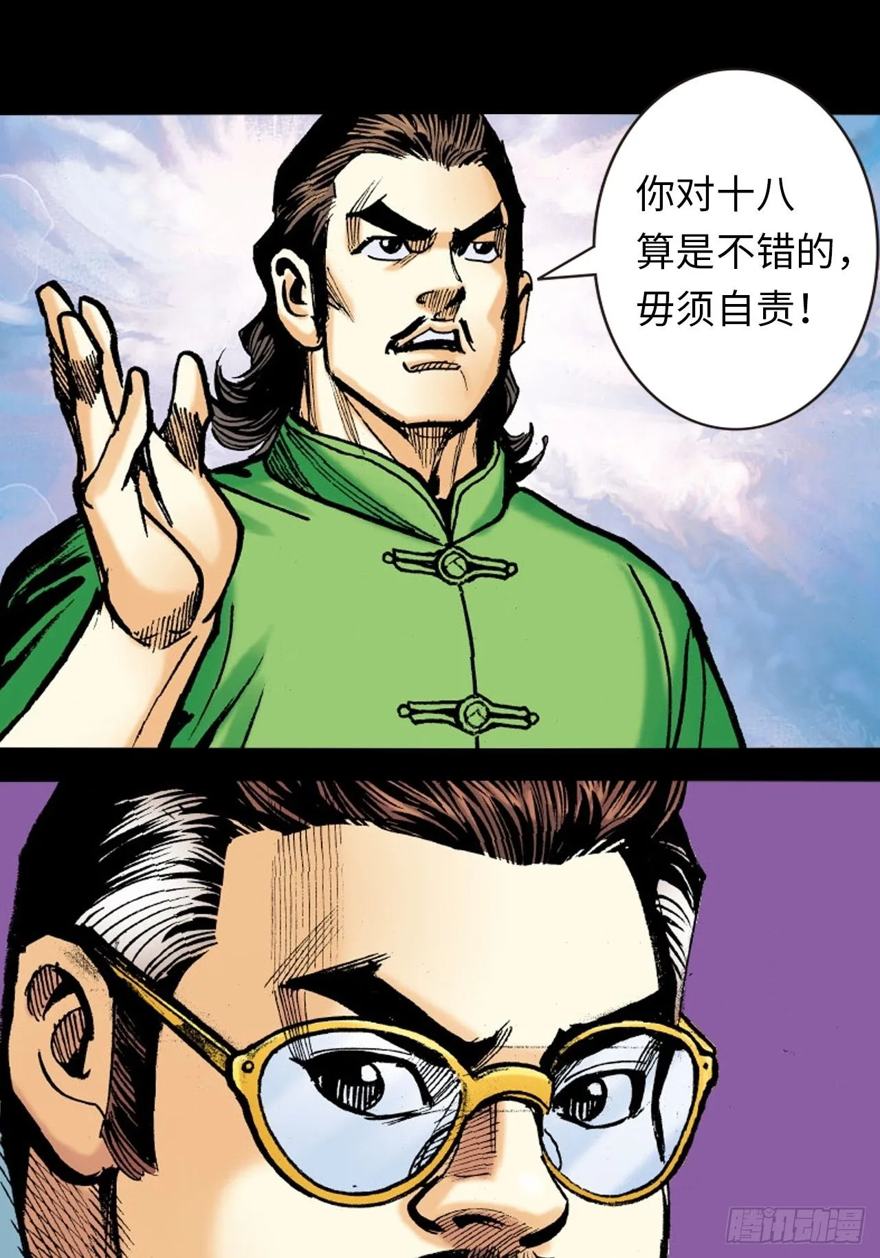 先天罡气64