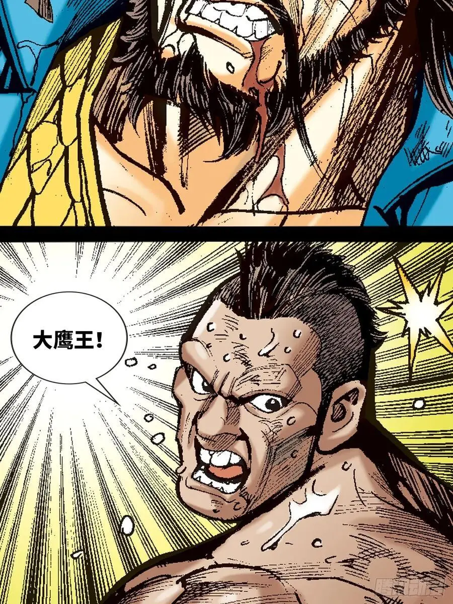 谋事在人54