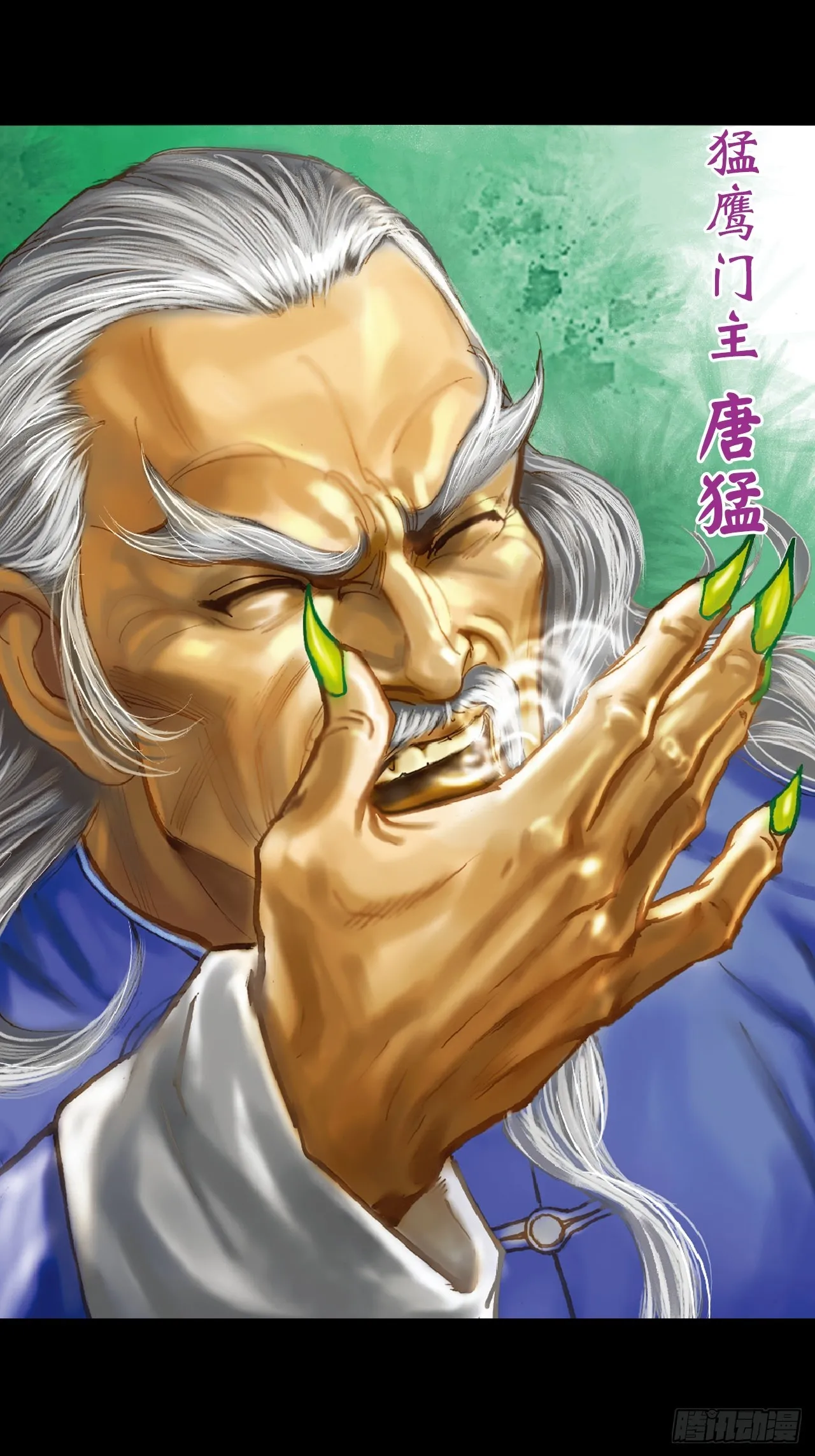 凶、暴对决14