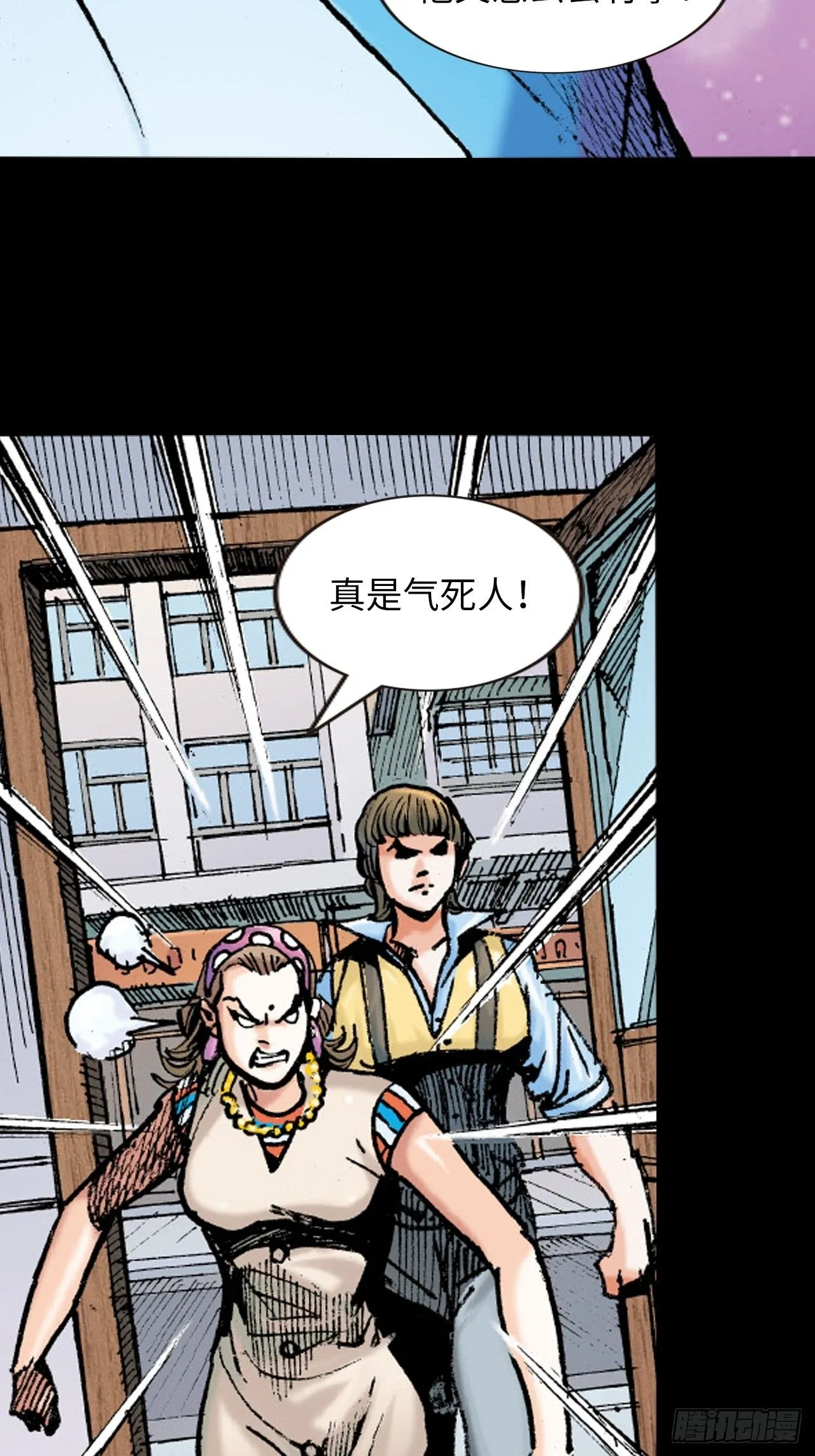 屈打成招33