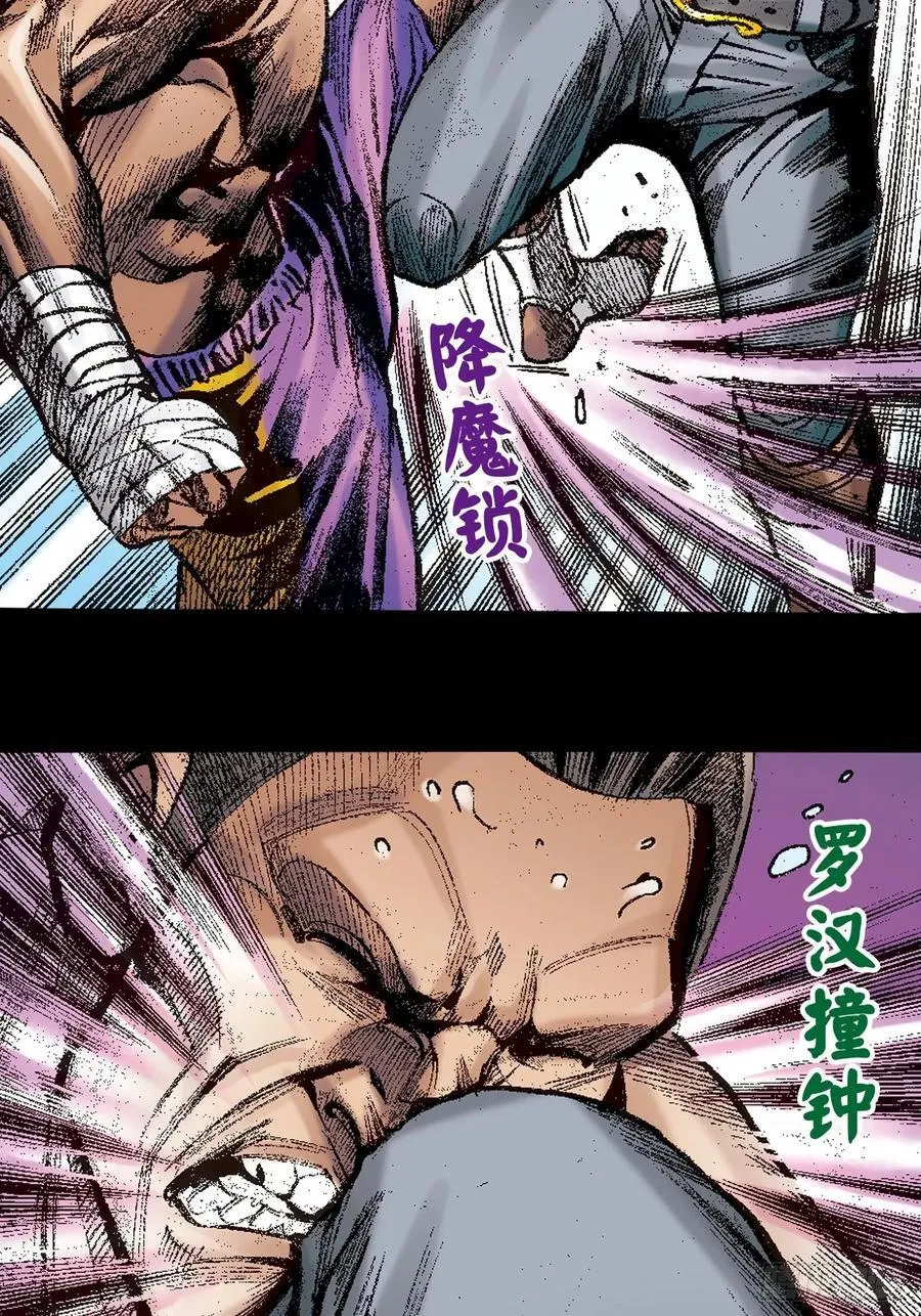 不败邪功37