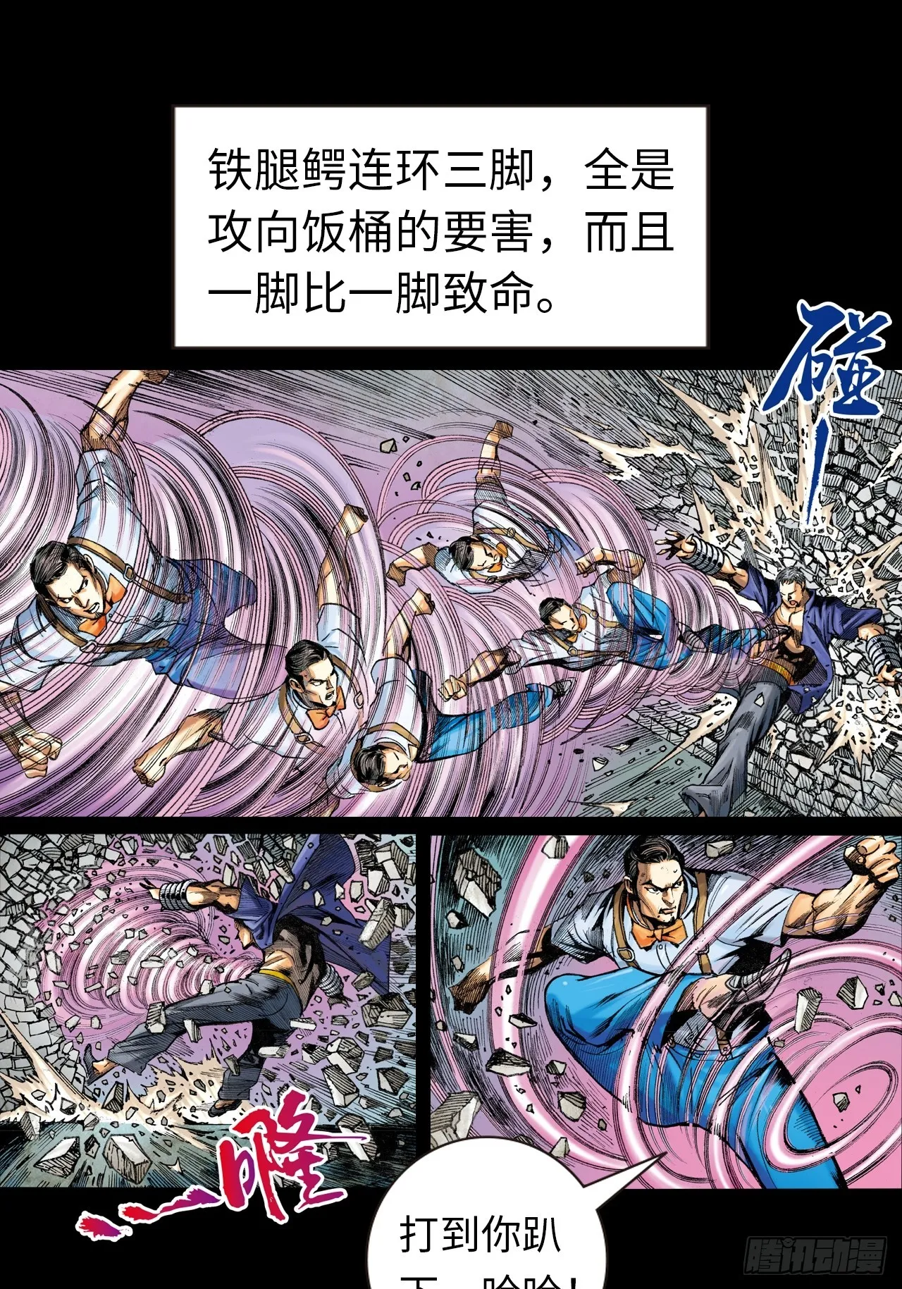 是敌是友5