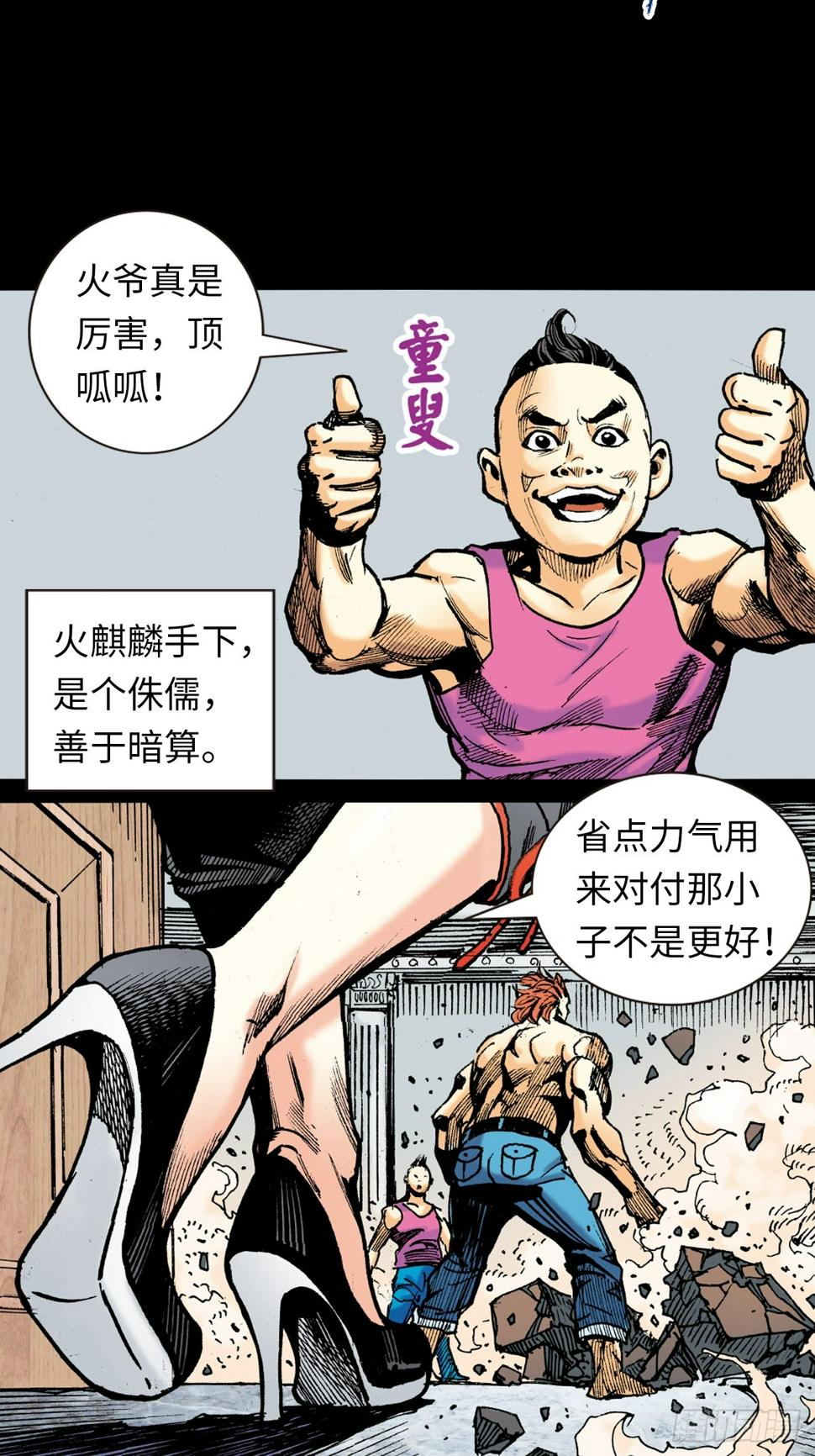 诬陷30