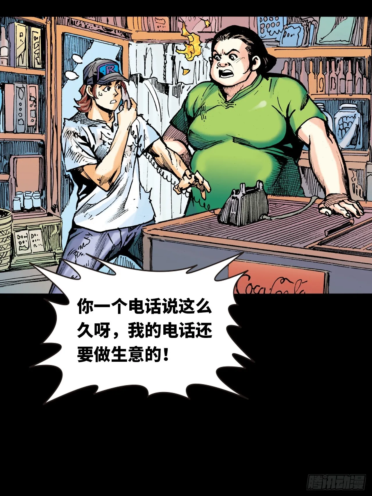 虎豹豺狼窝里噬27