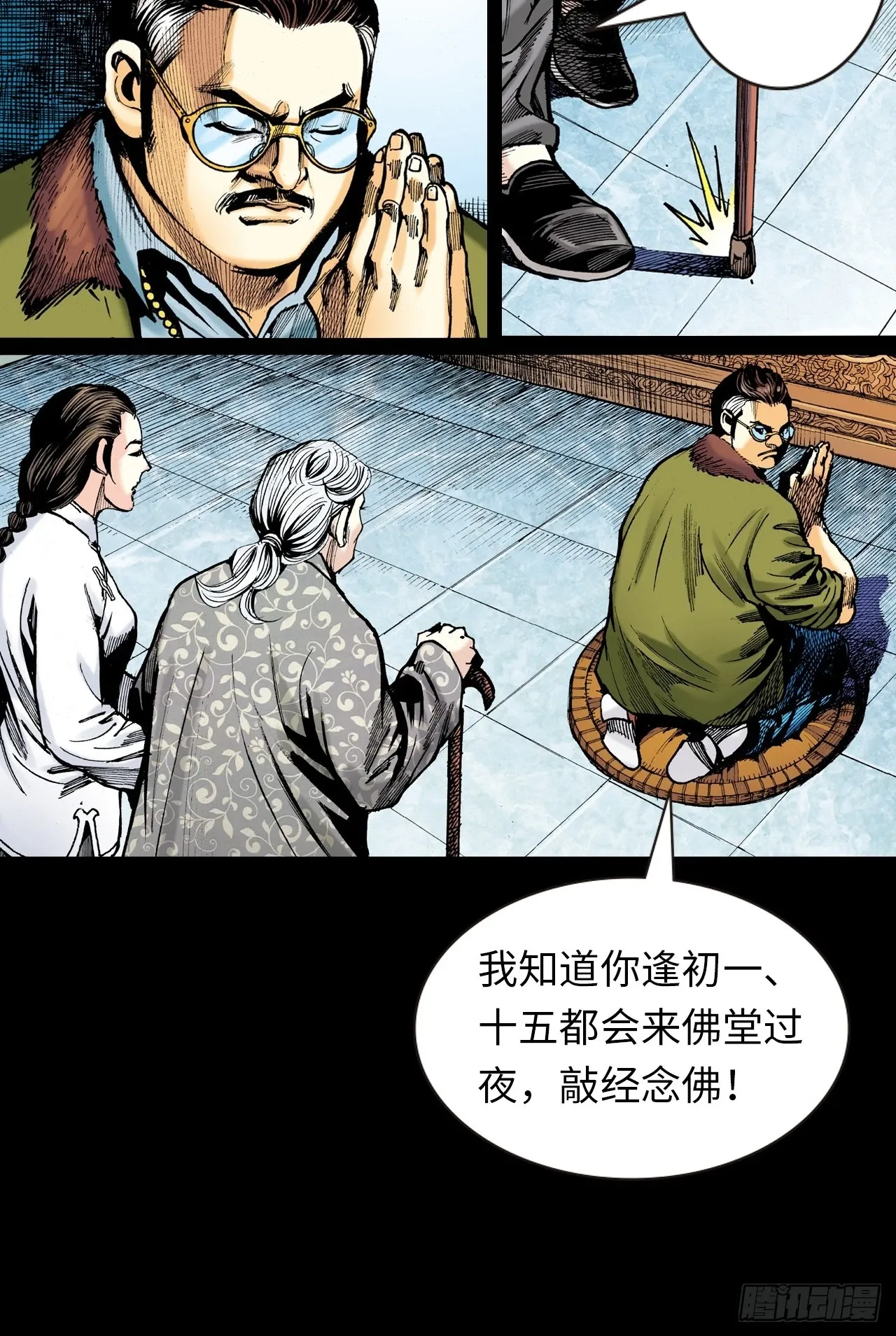 疯狂的战斗24