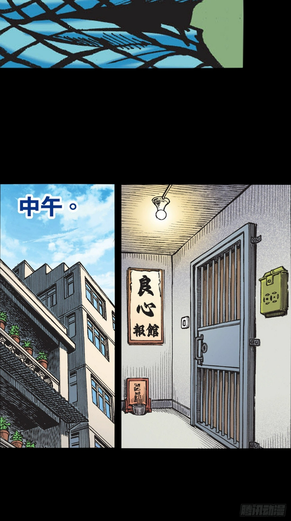 冲动的十八38