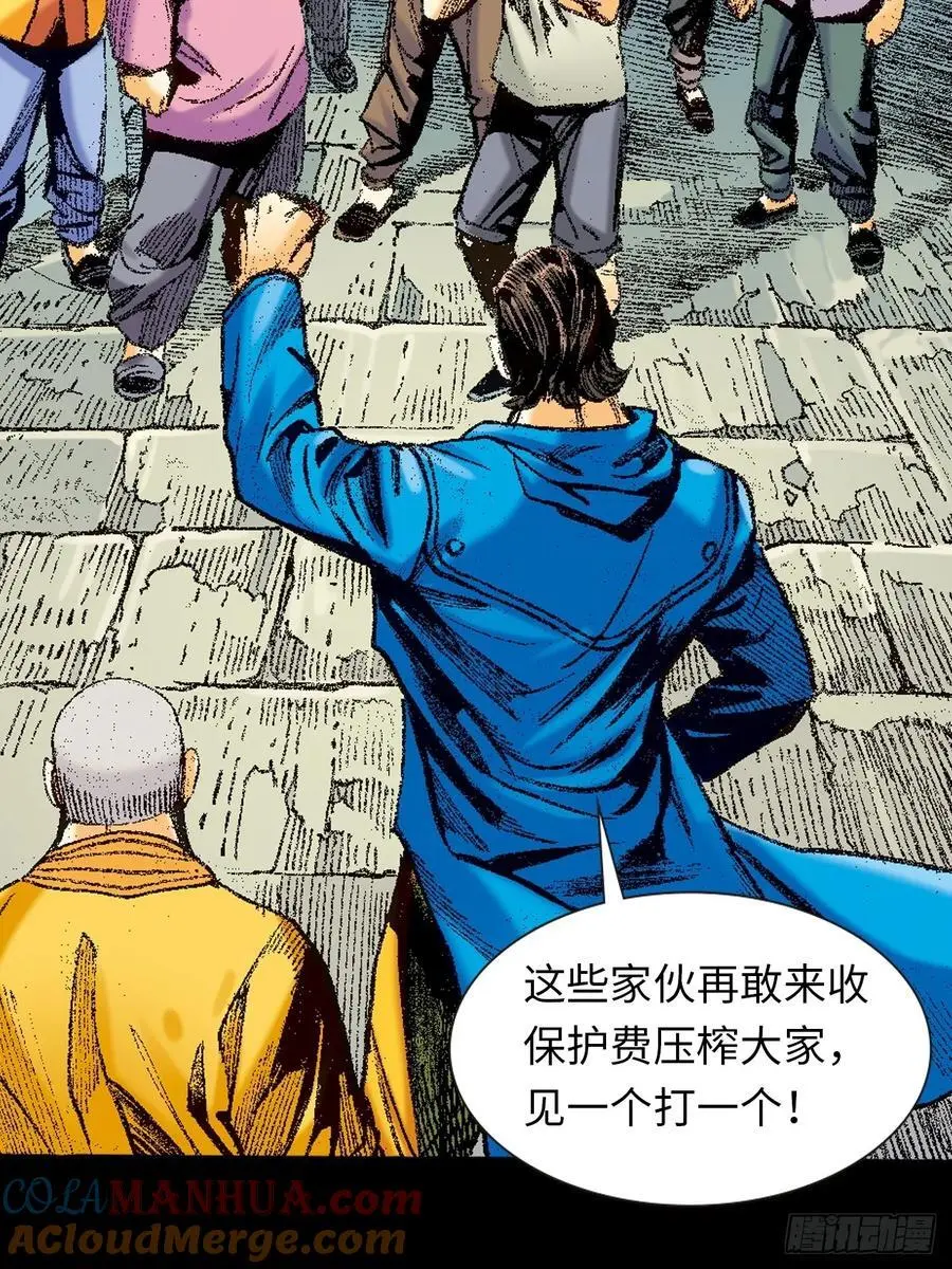 英雄传奇39