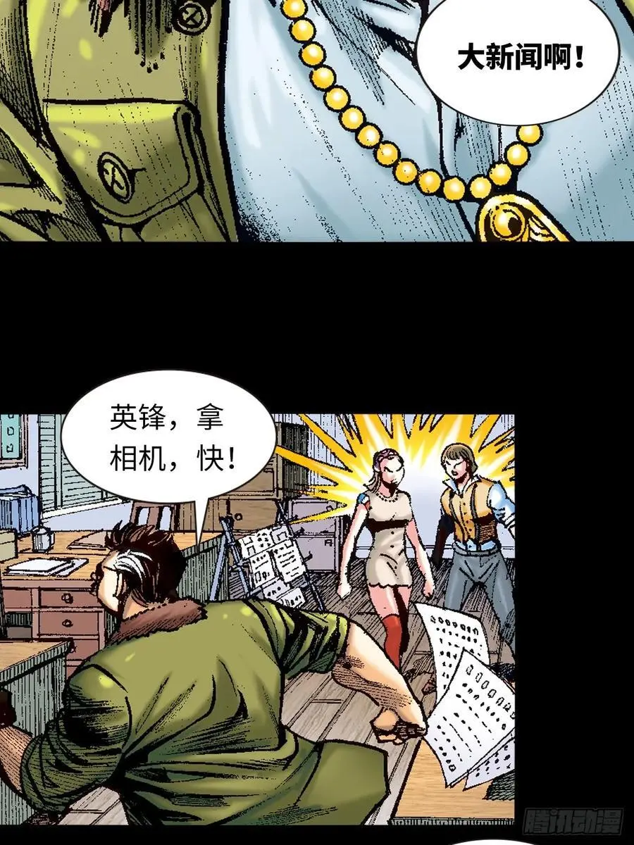 血光之灾11