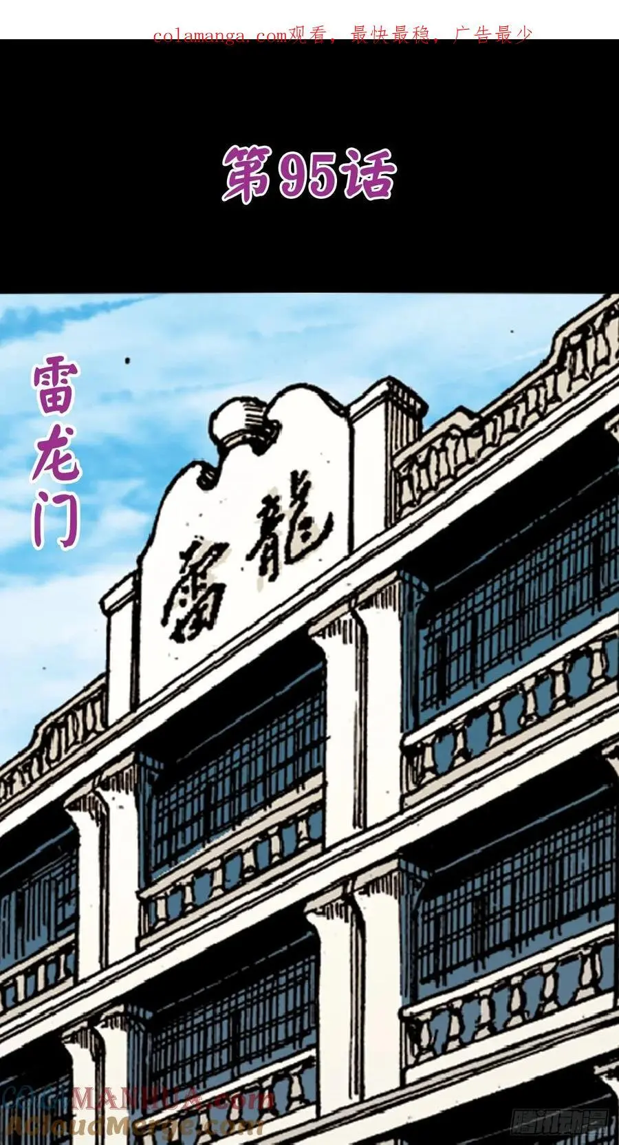 背后的故事45