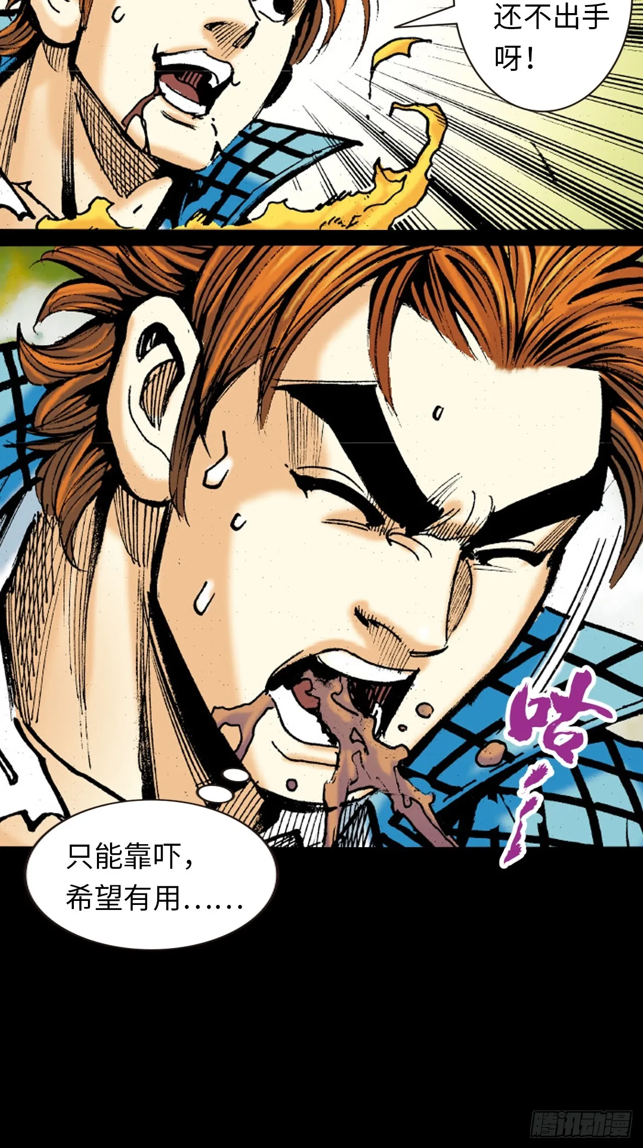 权力大亨22