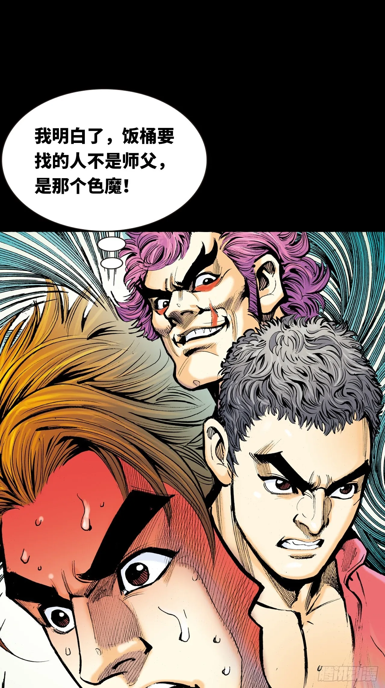 冤有头，债无主11