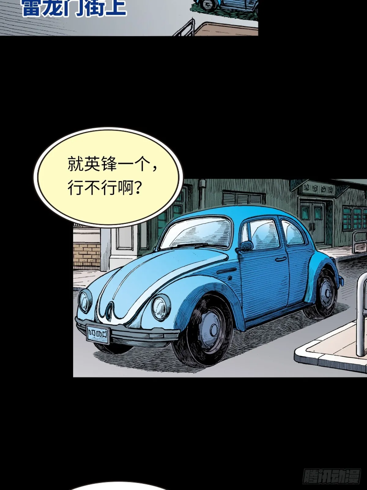 醉能打33
