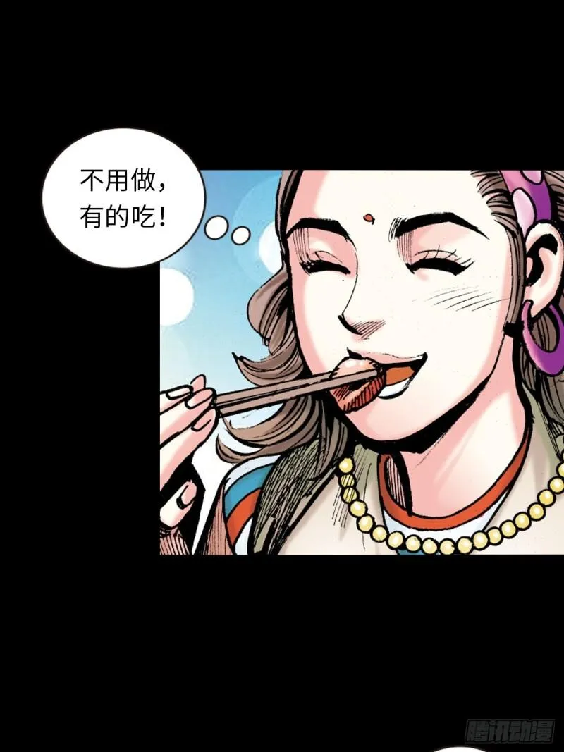 念奴娇42
